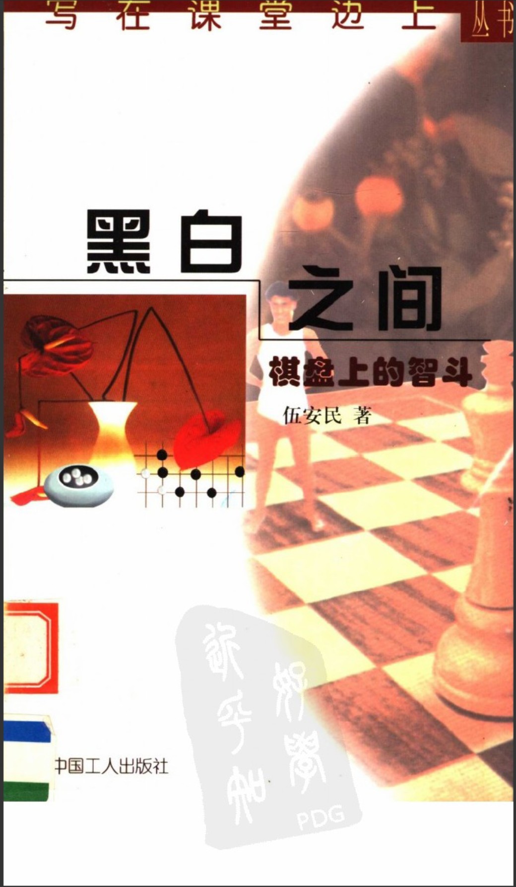 360截图20250506080916488.jpg