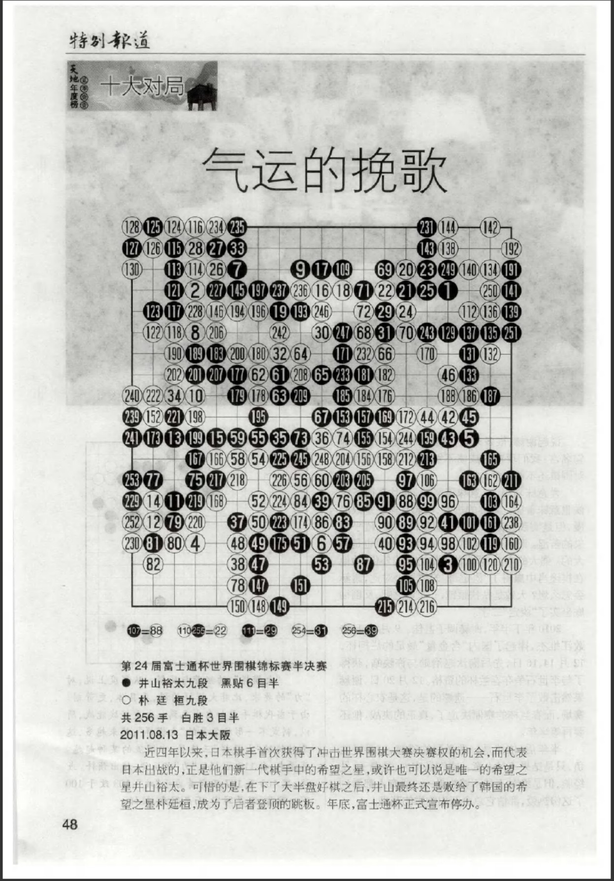 360截图20250506081213882.jpg