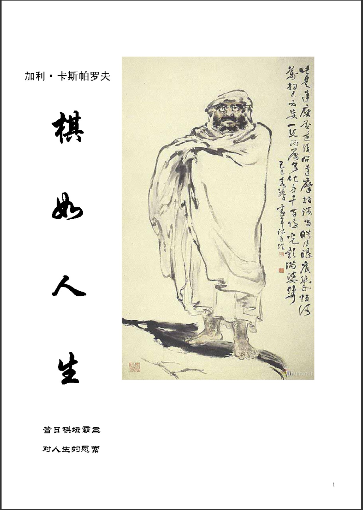 360截图20250506081438977.jpg