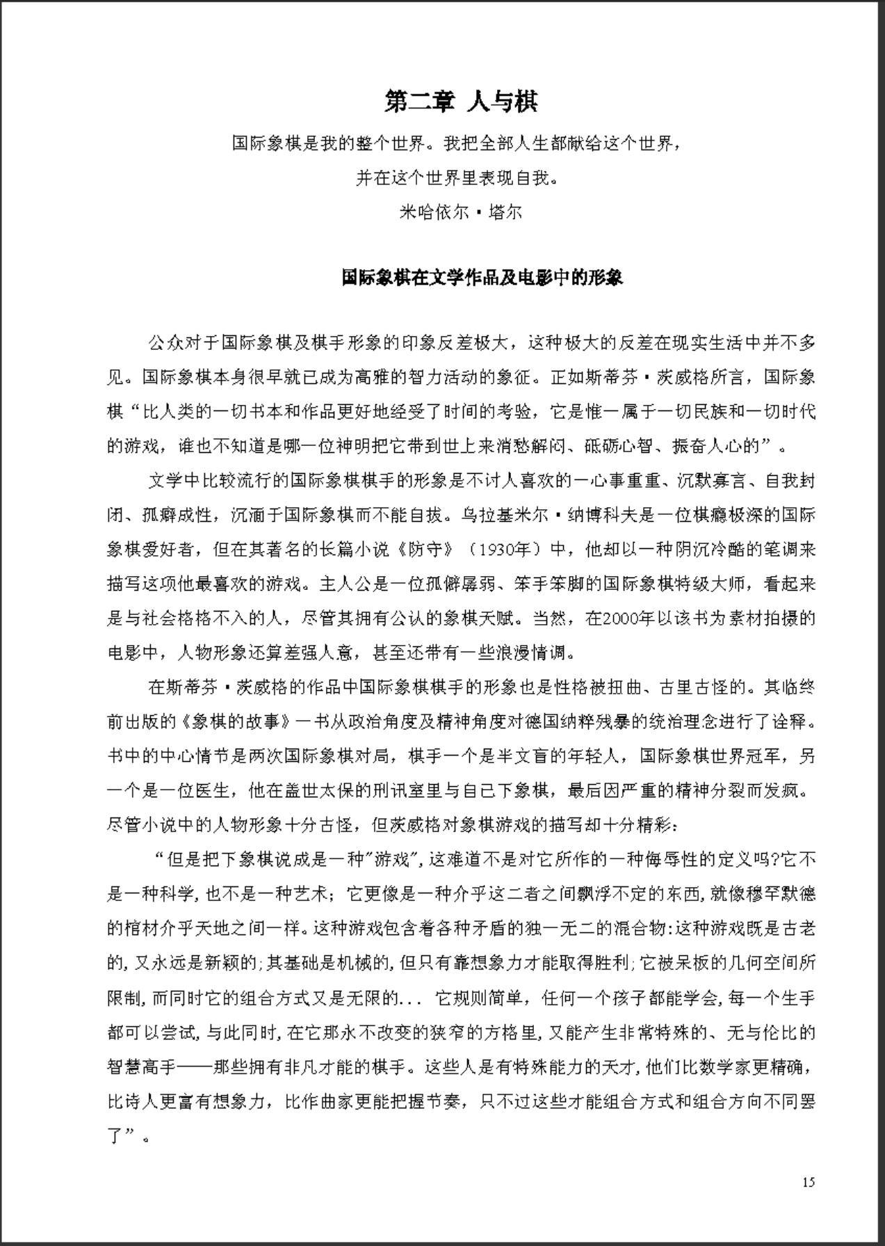 360截图20250506081453330.jpg