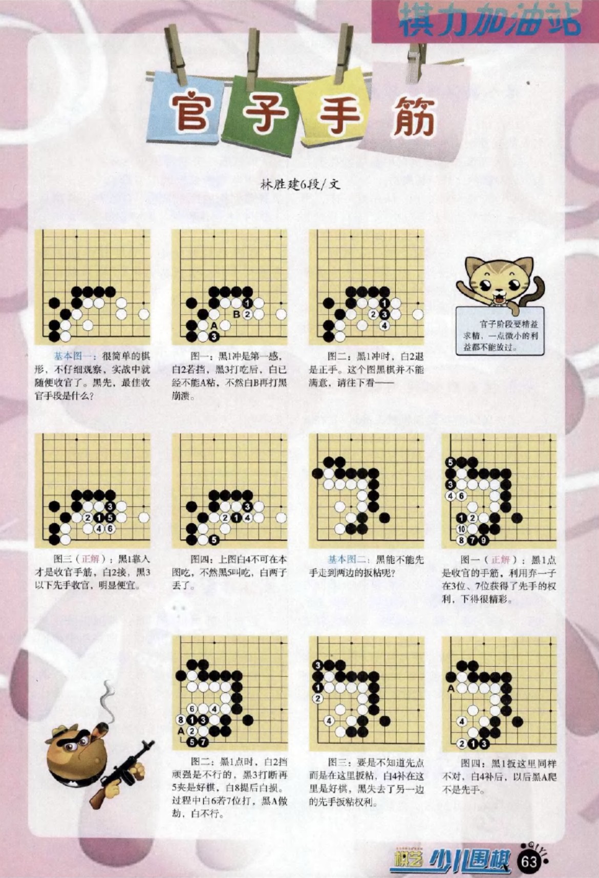 360截图20250506095244472.jpg