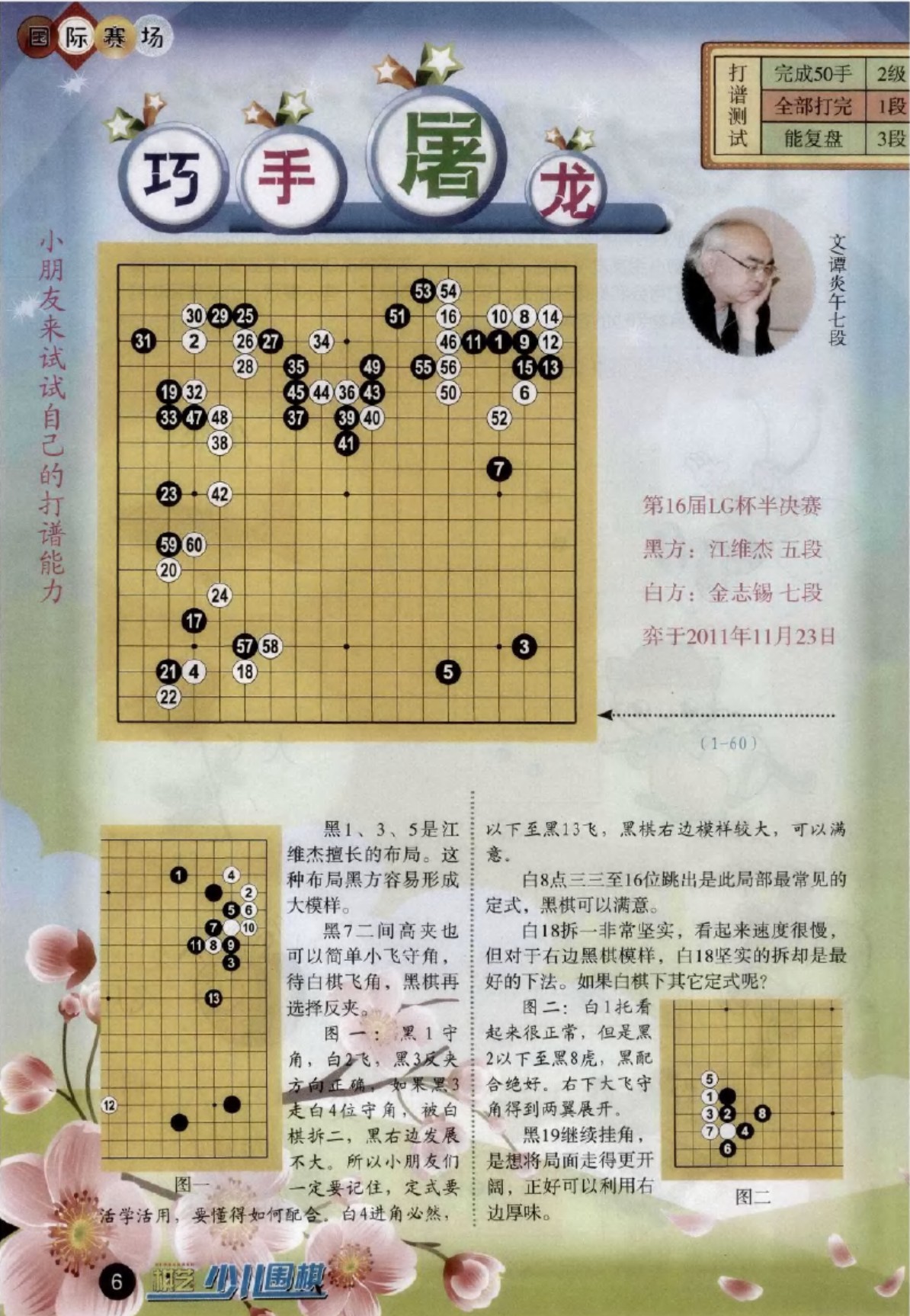 360截图20250506095230546.jpg