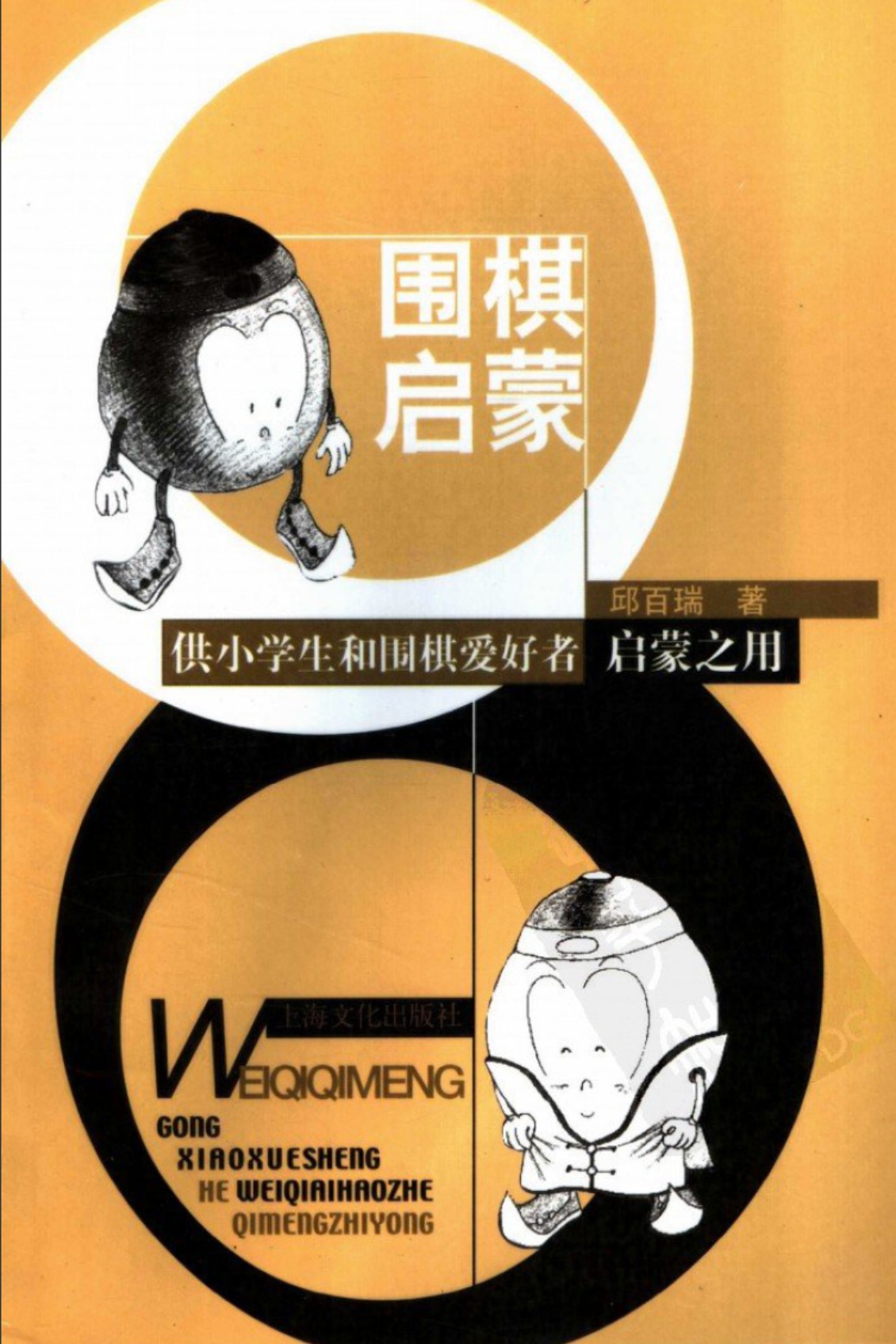 360截图20250506180632257.jpg