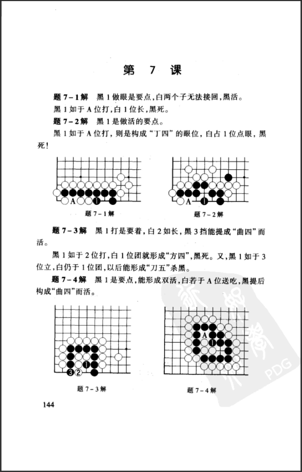 360截图20250506180715320.jpg
