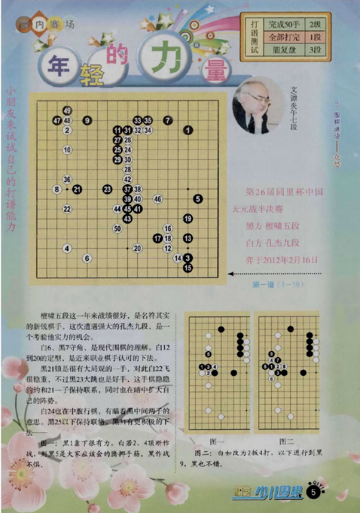360截图20250506190249996.jpg