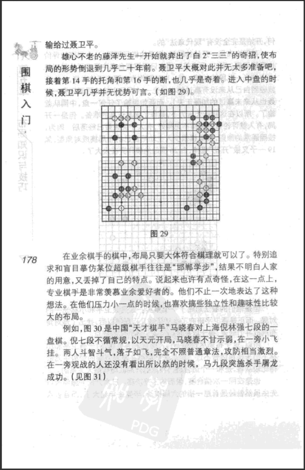 360截图20250506190849715.jpg