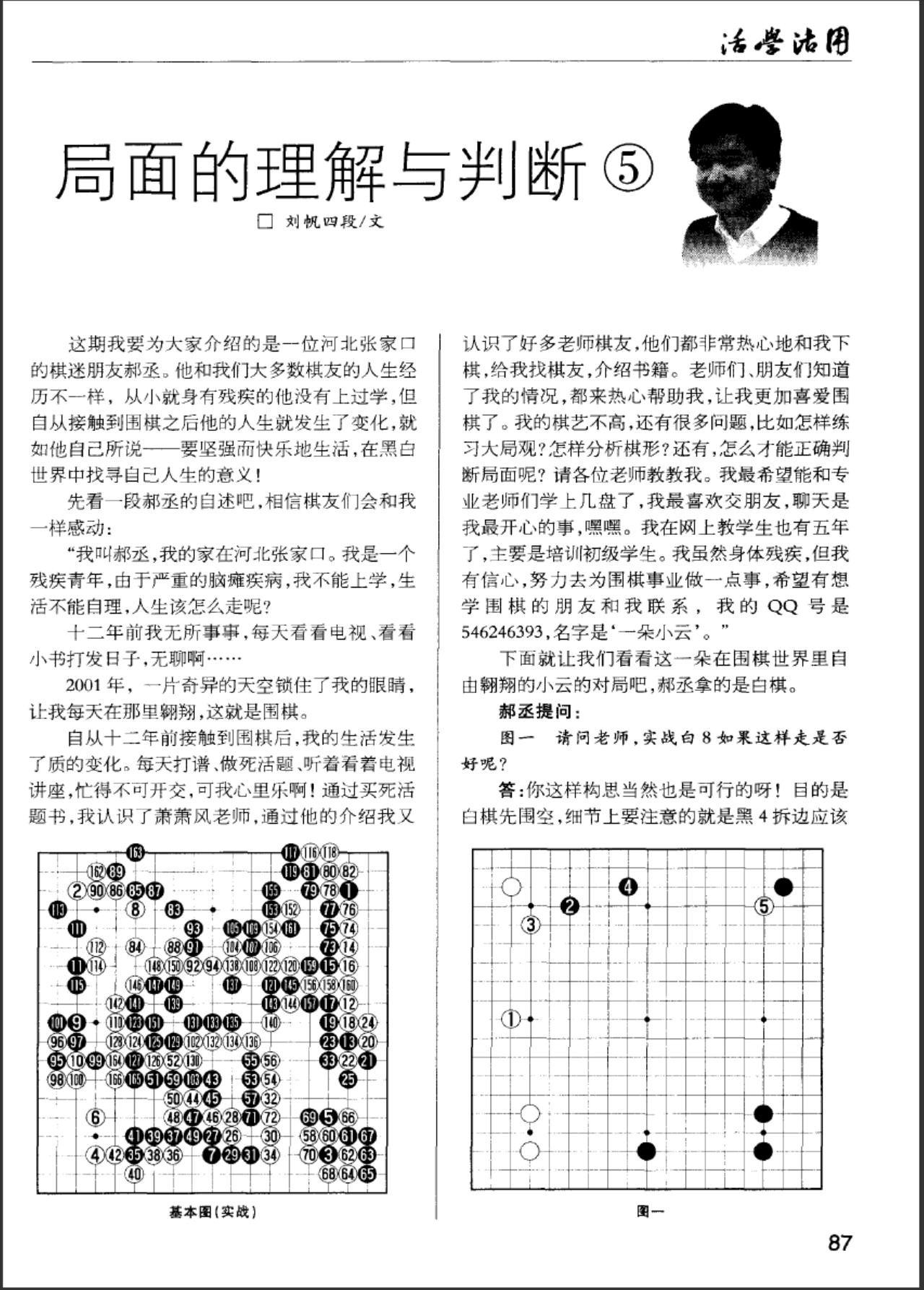 360截图20250506205000281.jpg