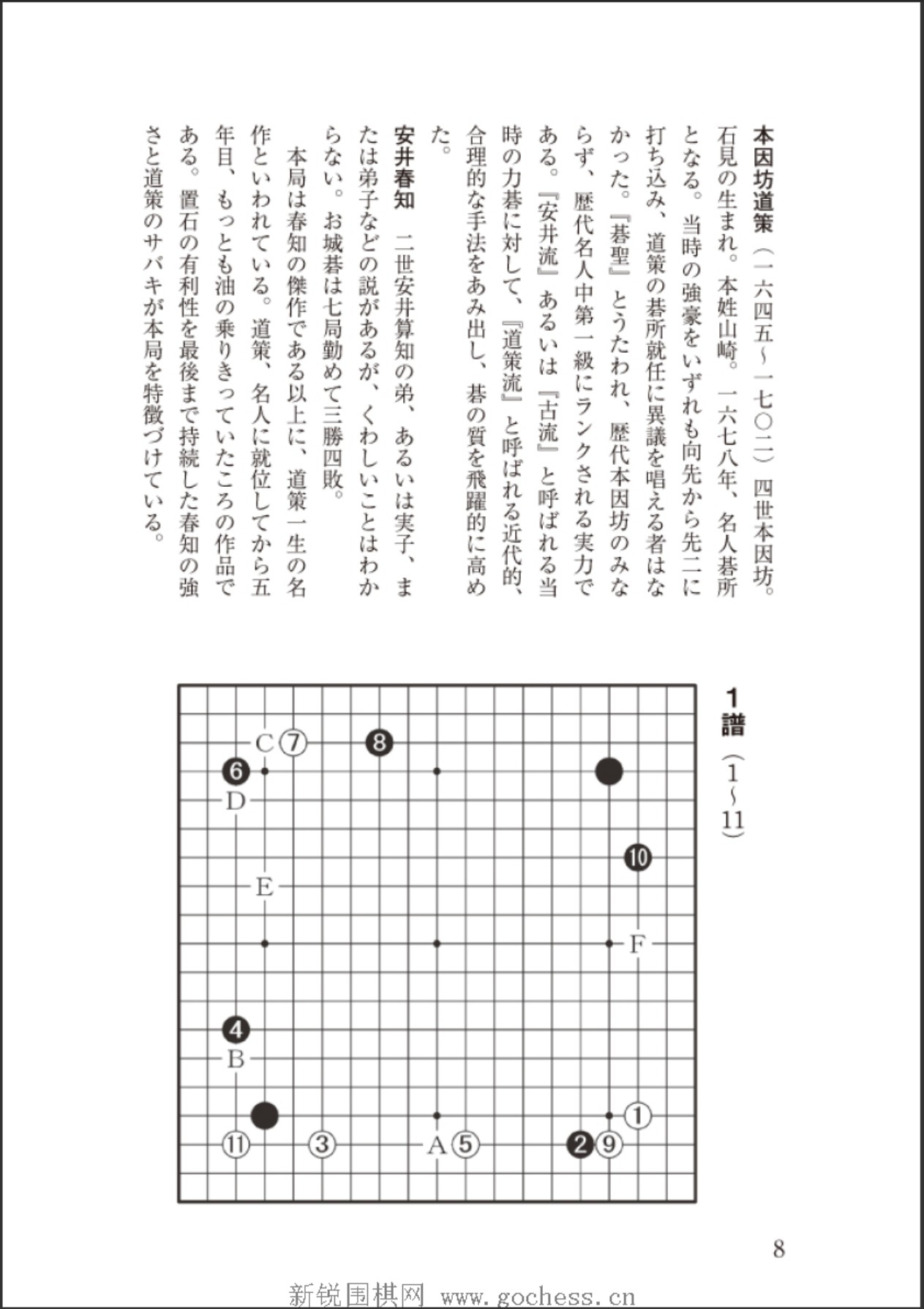 360截图20250506212917795.jpg