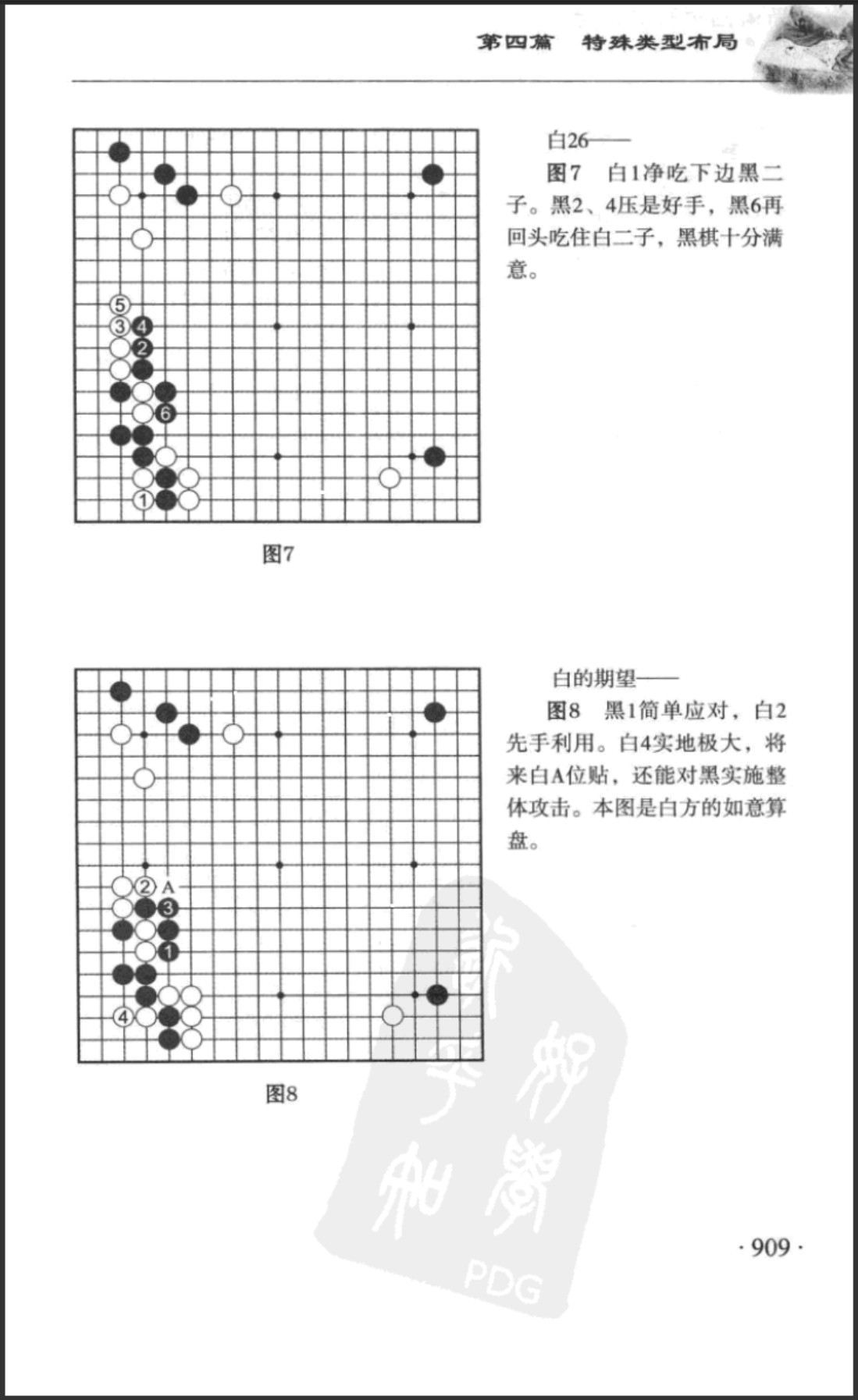 360截图20250506213142174.jpg