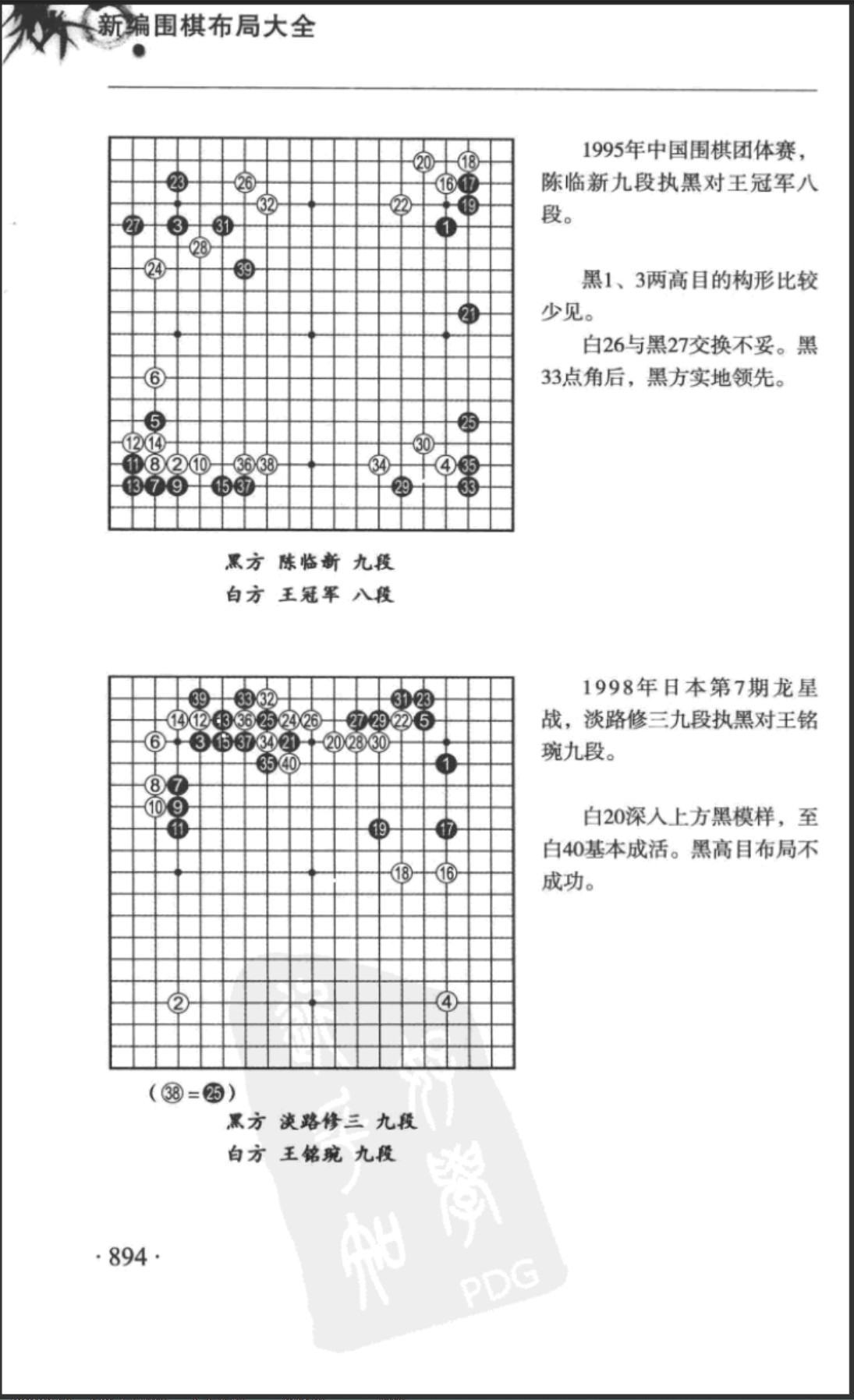 360截图20250506213201512.jpg