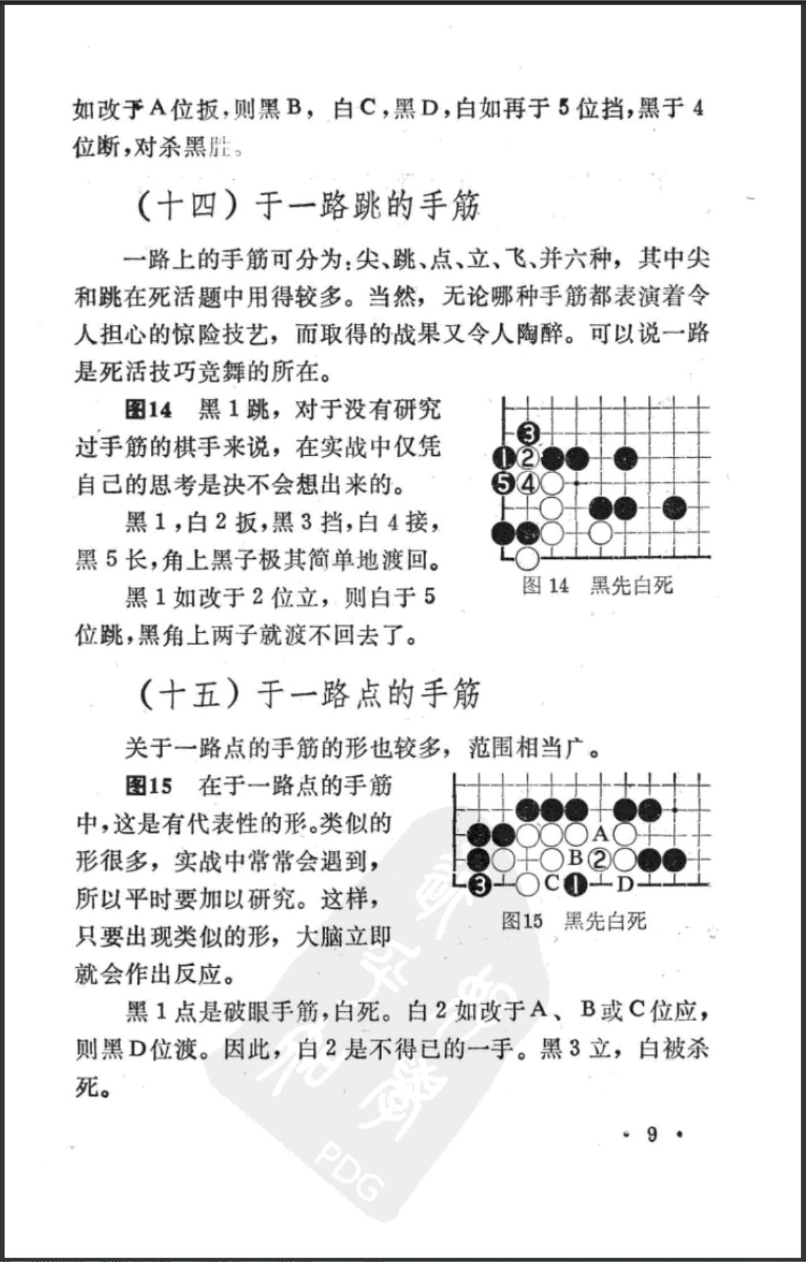 360截图20250506214003118.jpg