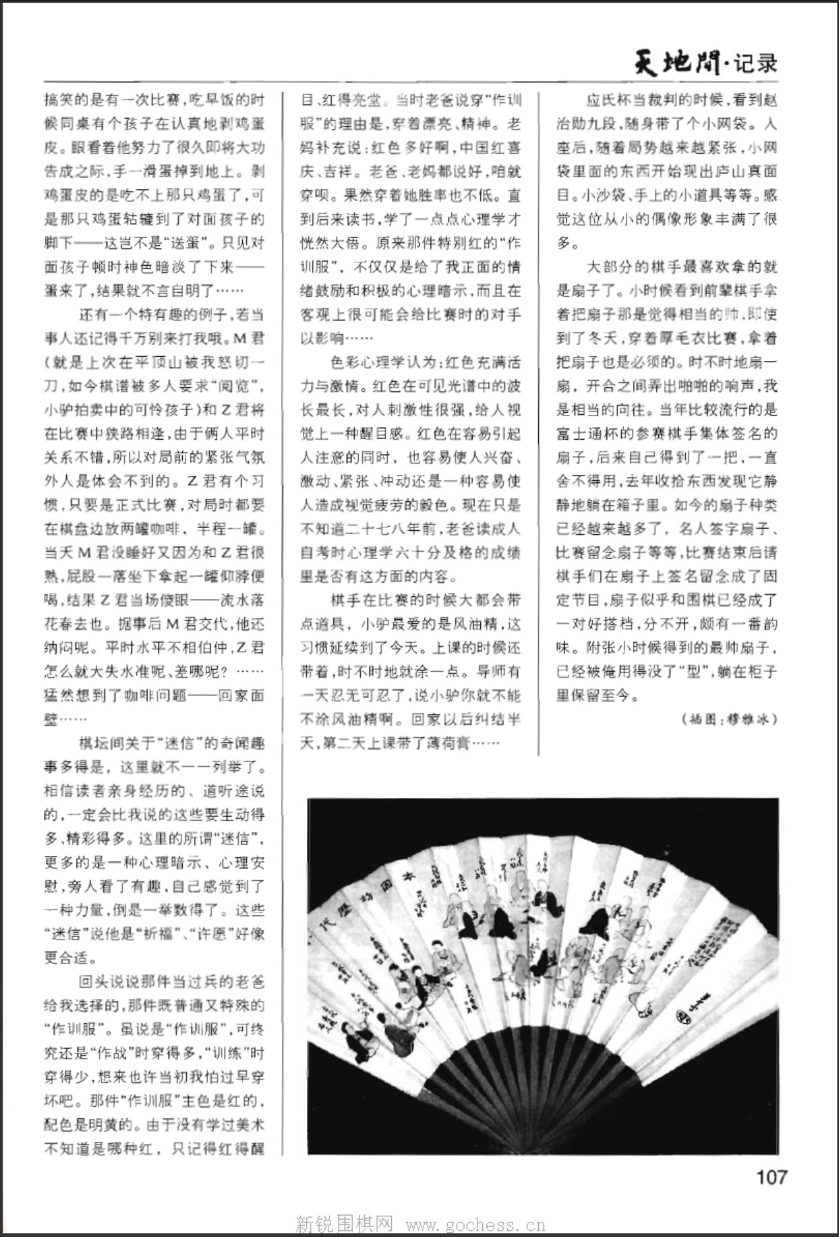 360截图20250507155436919.jpg