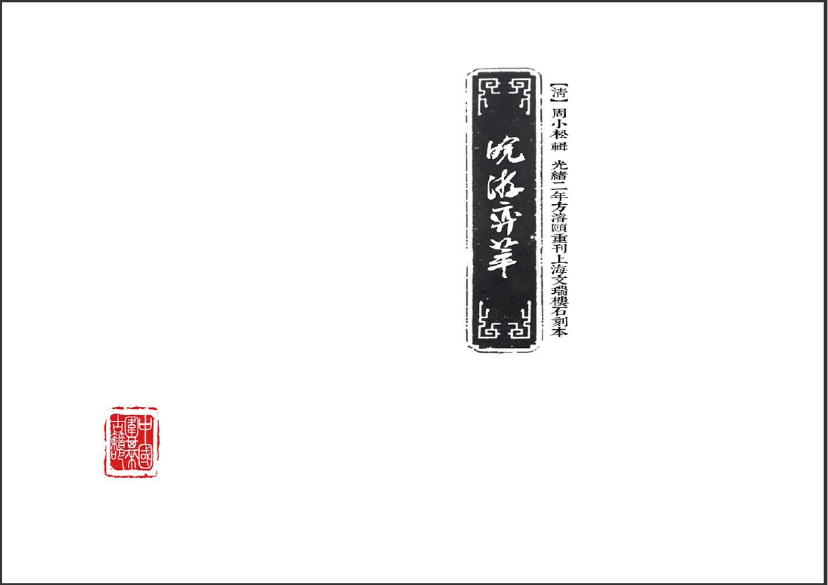 360截图20250507161339296.jpg