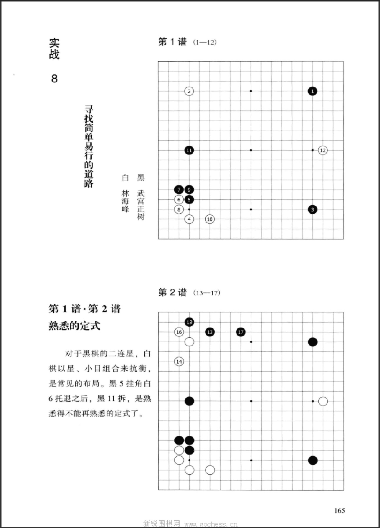 360截图20250507171527676.jpg