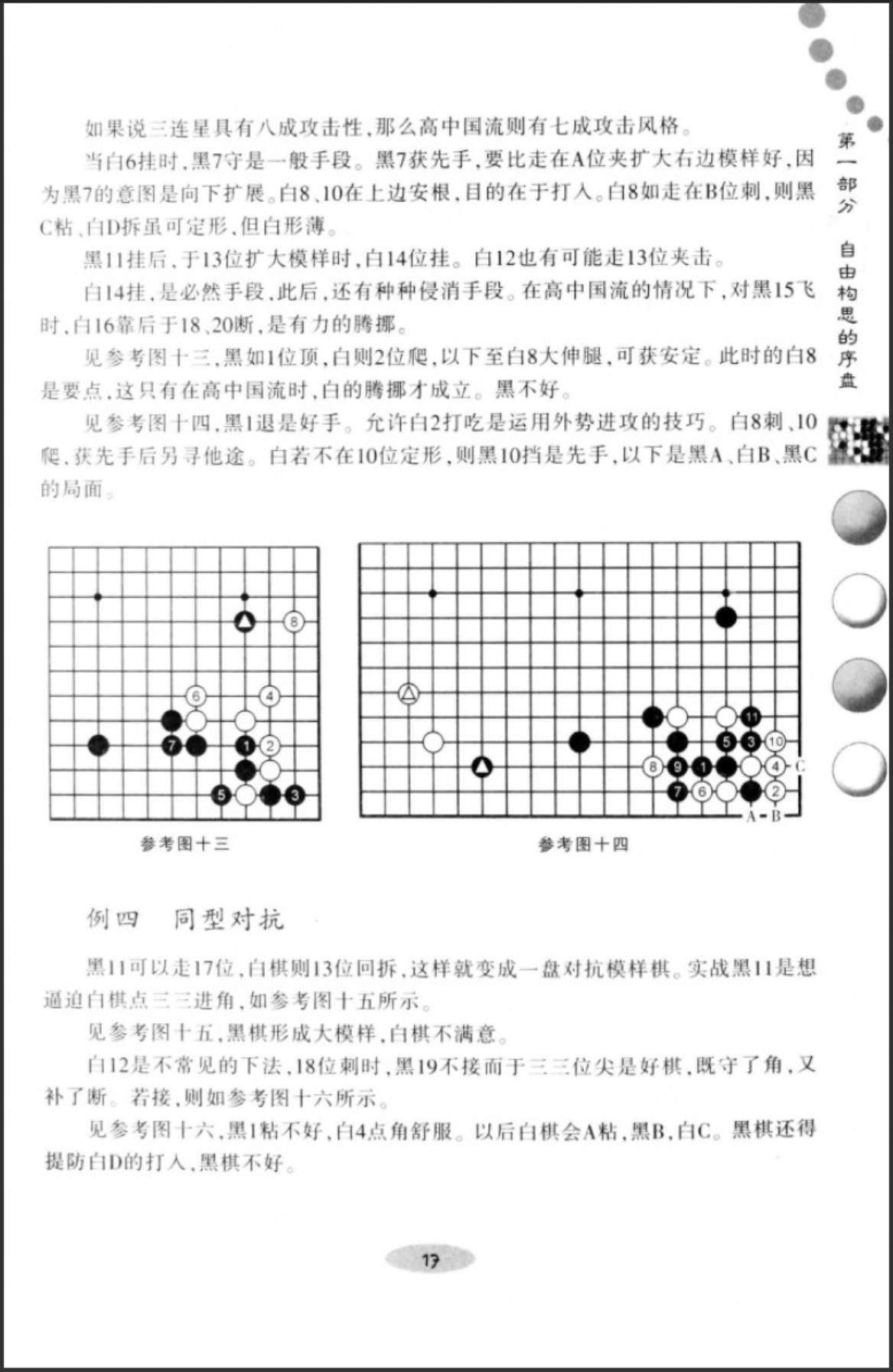 360截图20250507172635481.jpg