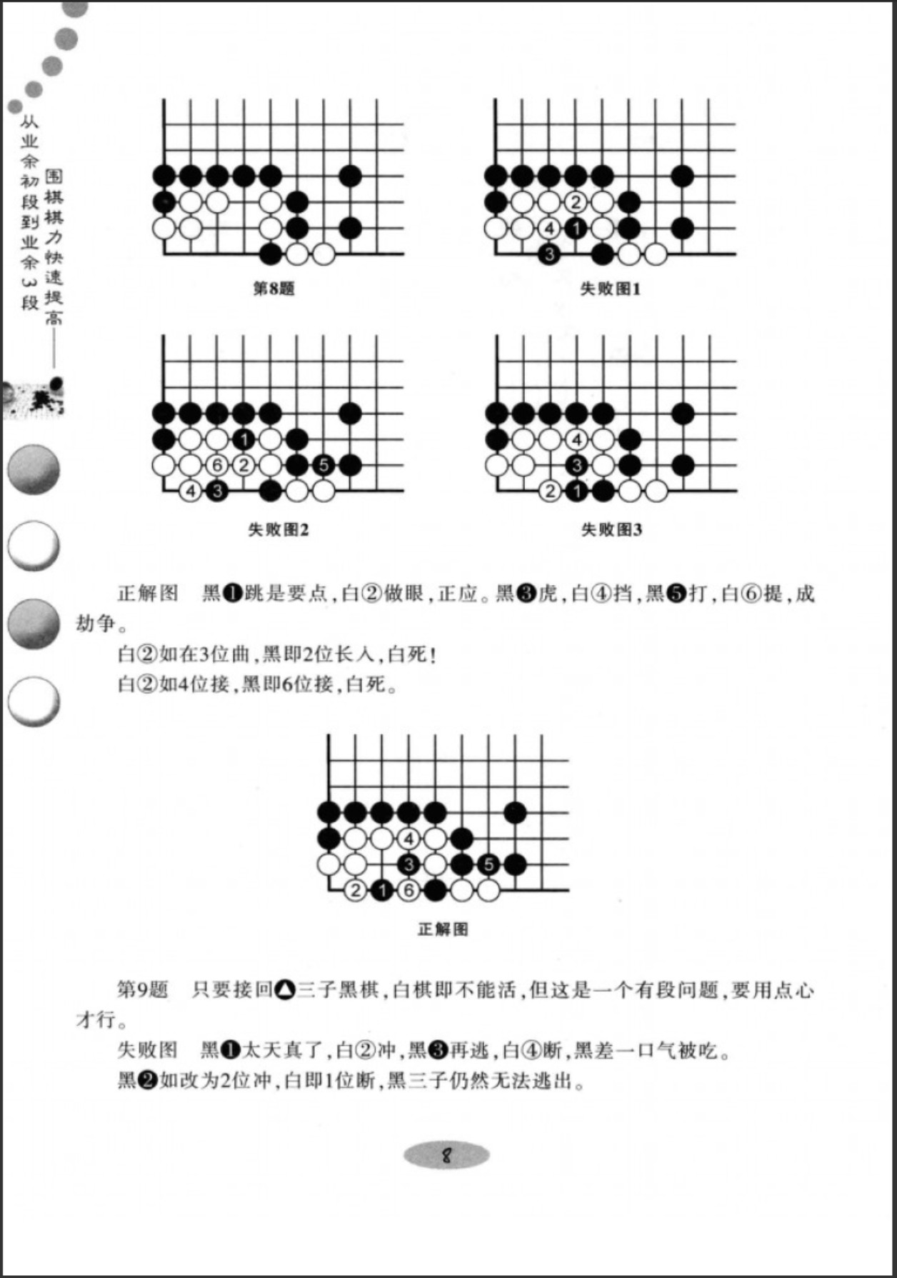 360截图20250507172912192.jpg