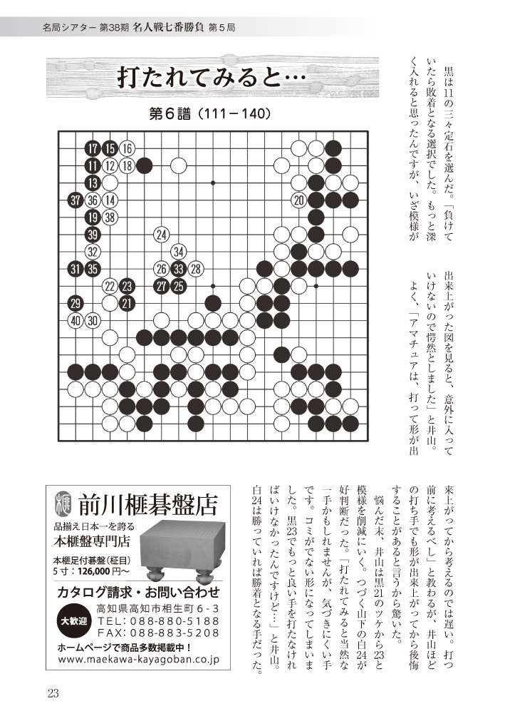 20140101-0025.jpg