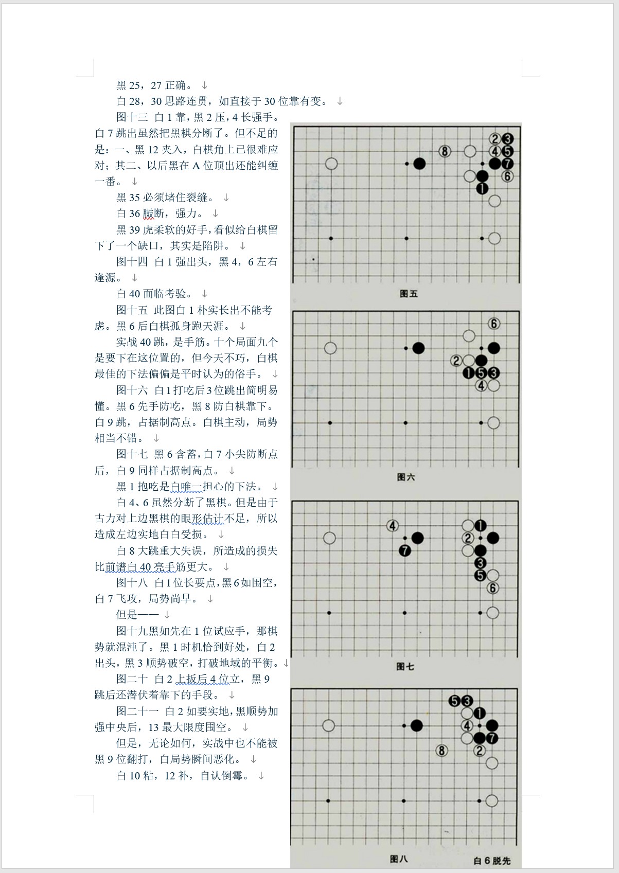 360截图20250508110859303.jpg