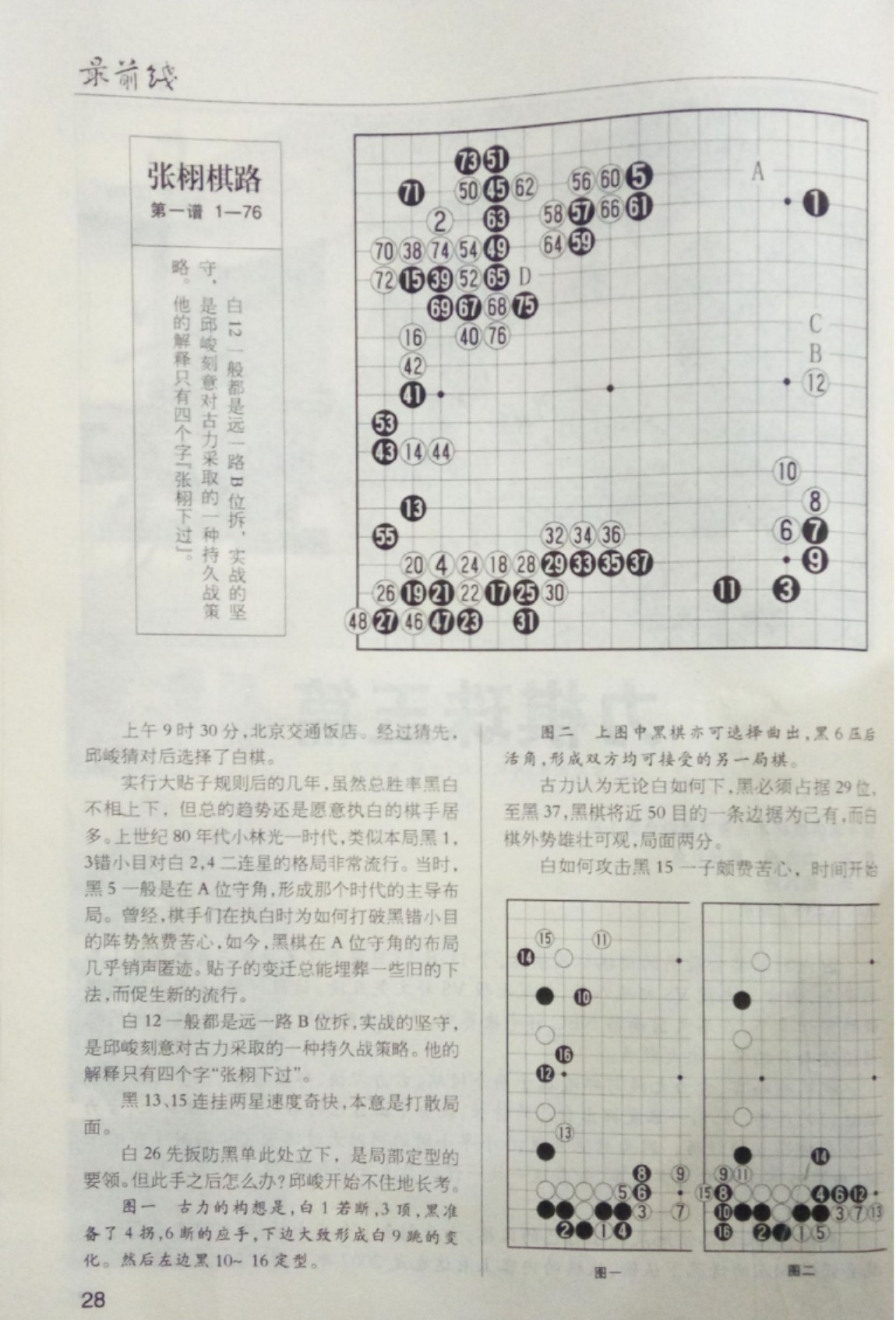 360截图20250508113200502.jpg