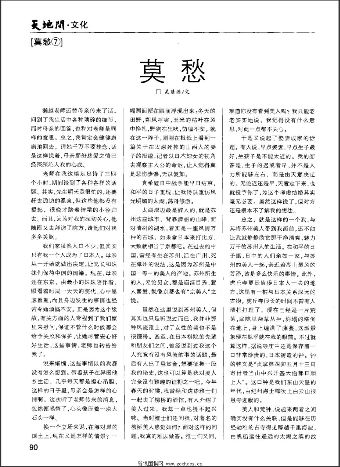 360截图20250508114405949.jpg