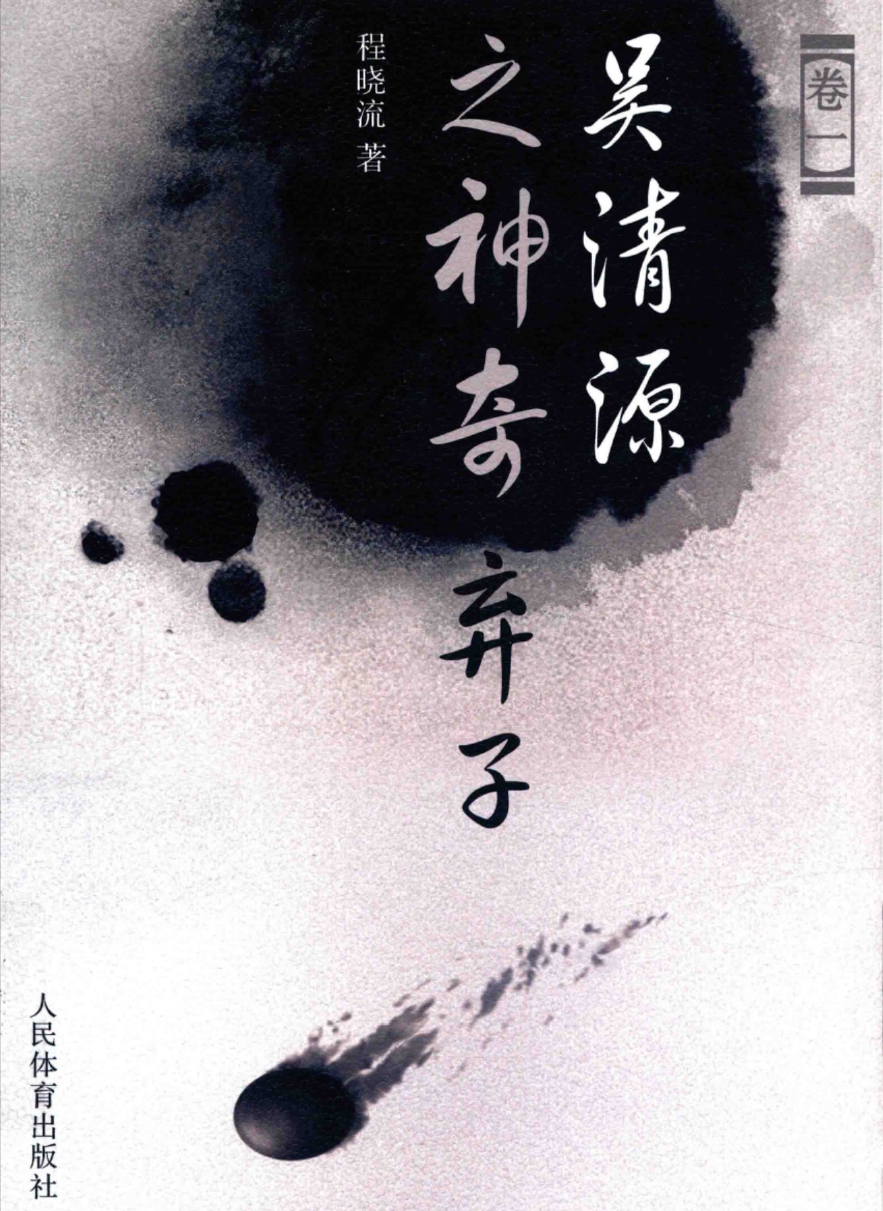 360截图20250508161041328.jpg