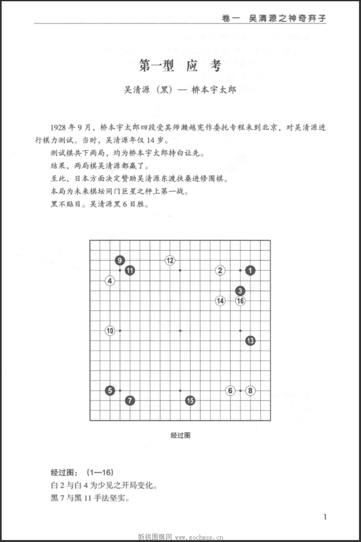 360截图20250508161054727.jpg