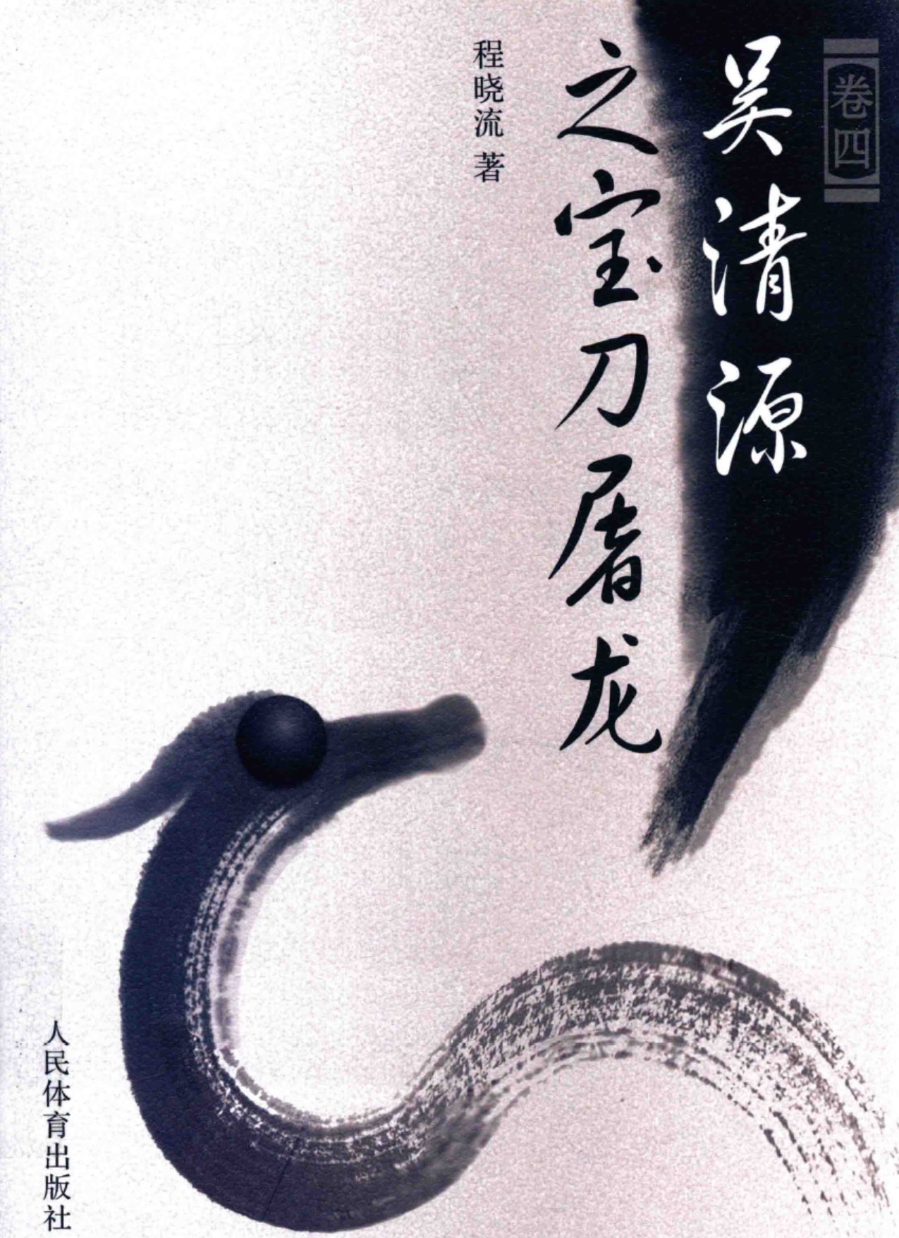 360截图20250508161729425.jpg