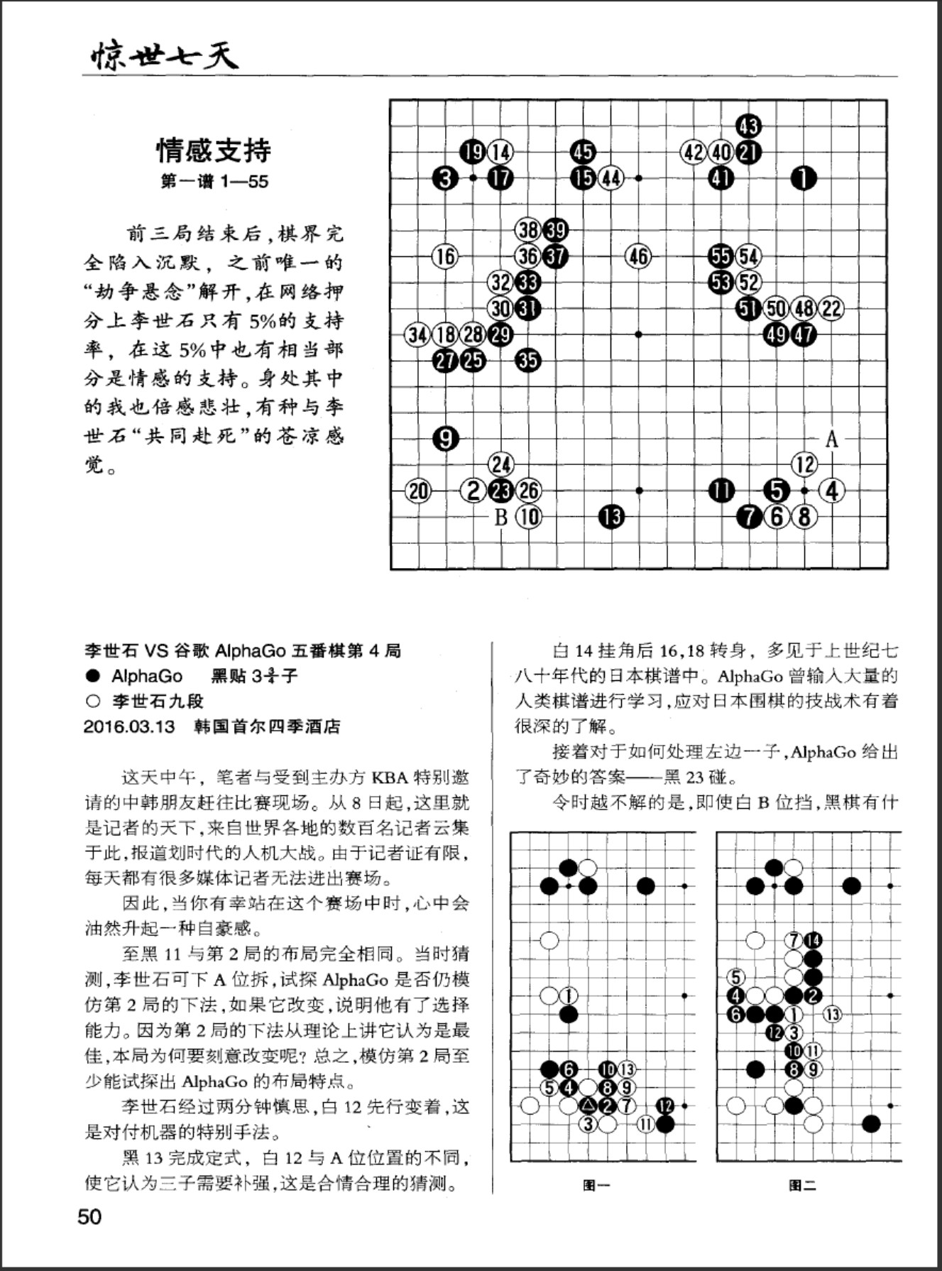 360截图20250508162636424.jpg