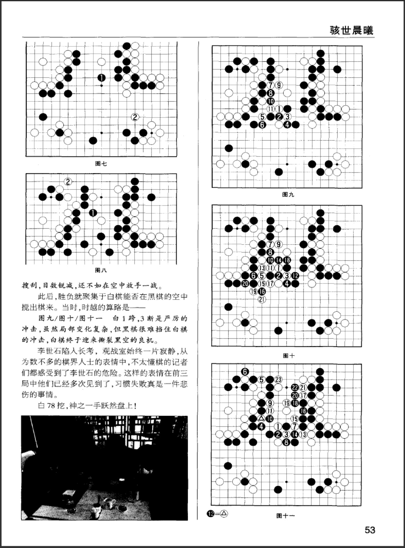 360截图20250508162647646.jpg