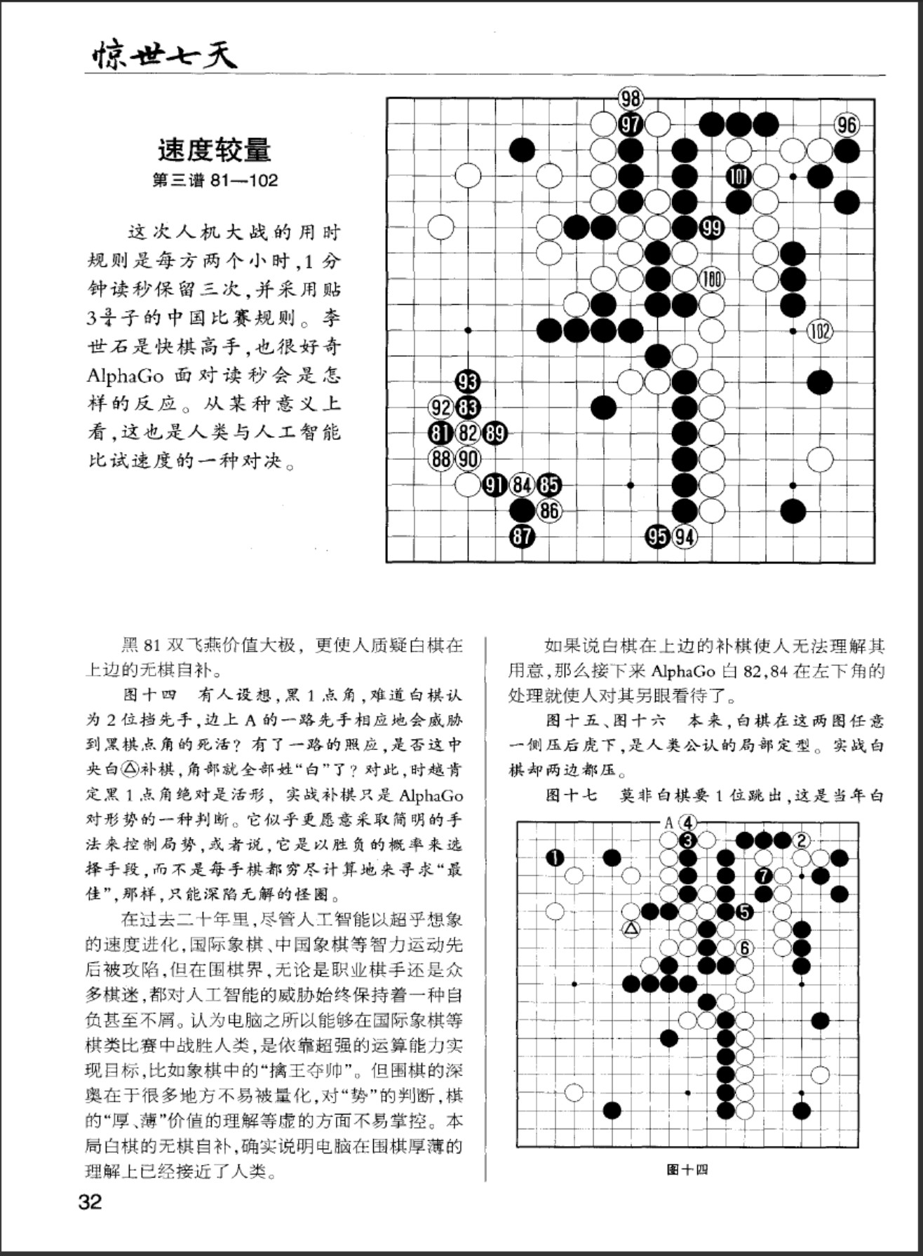 360截图20250508162832342.jpg