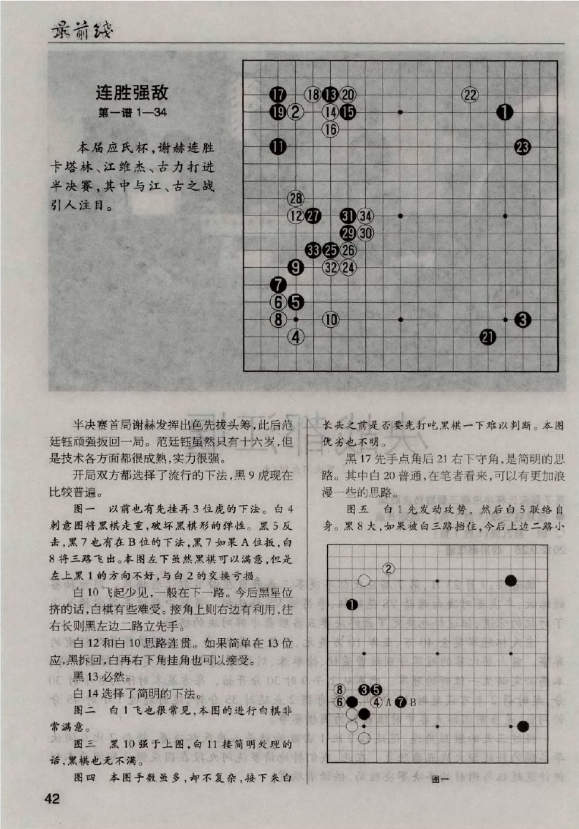 360截图20250508163447447.jpg