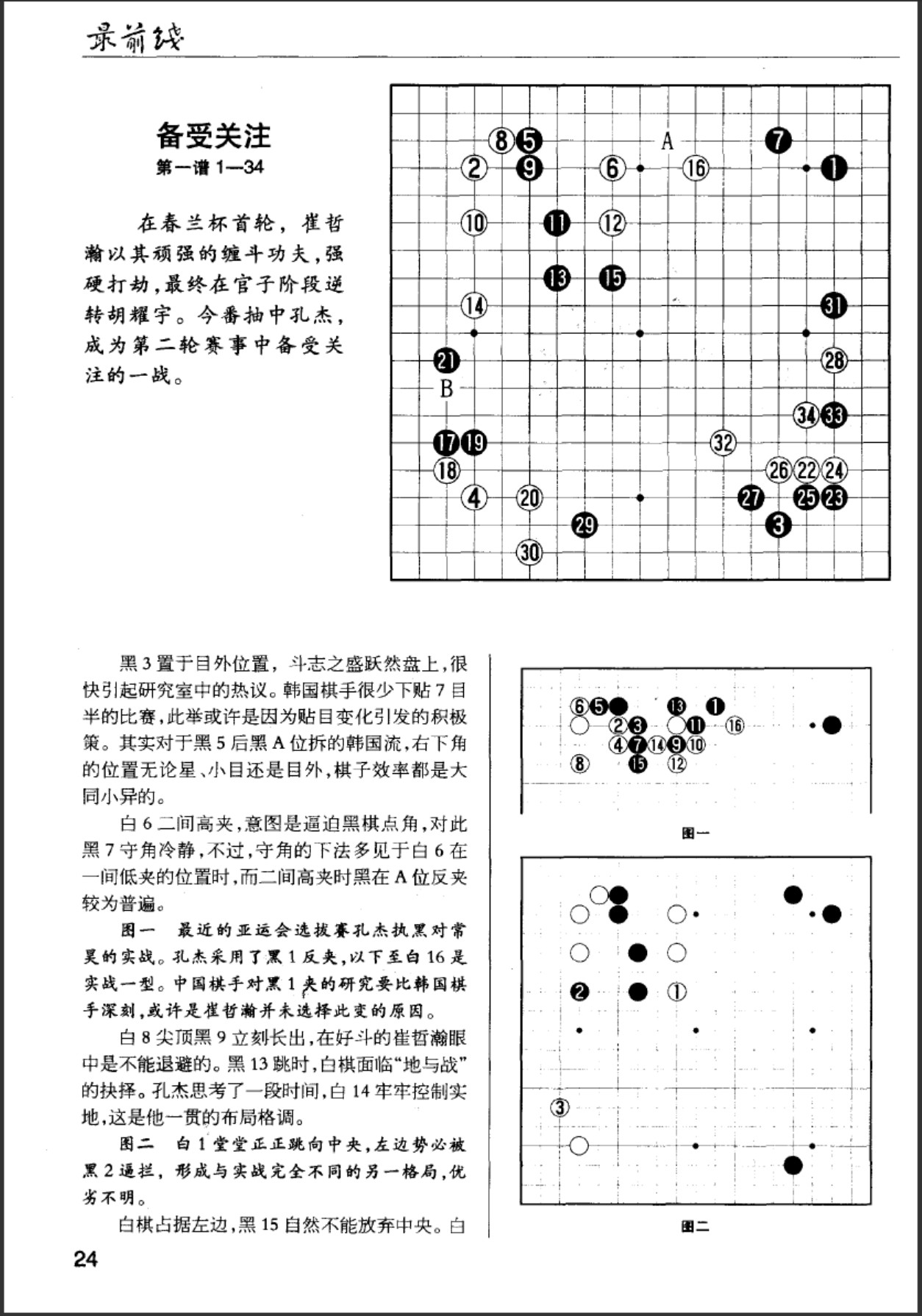 360截图20250508163651413.jpg