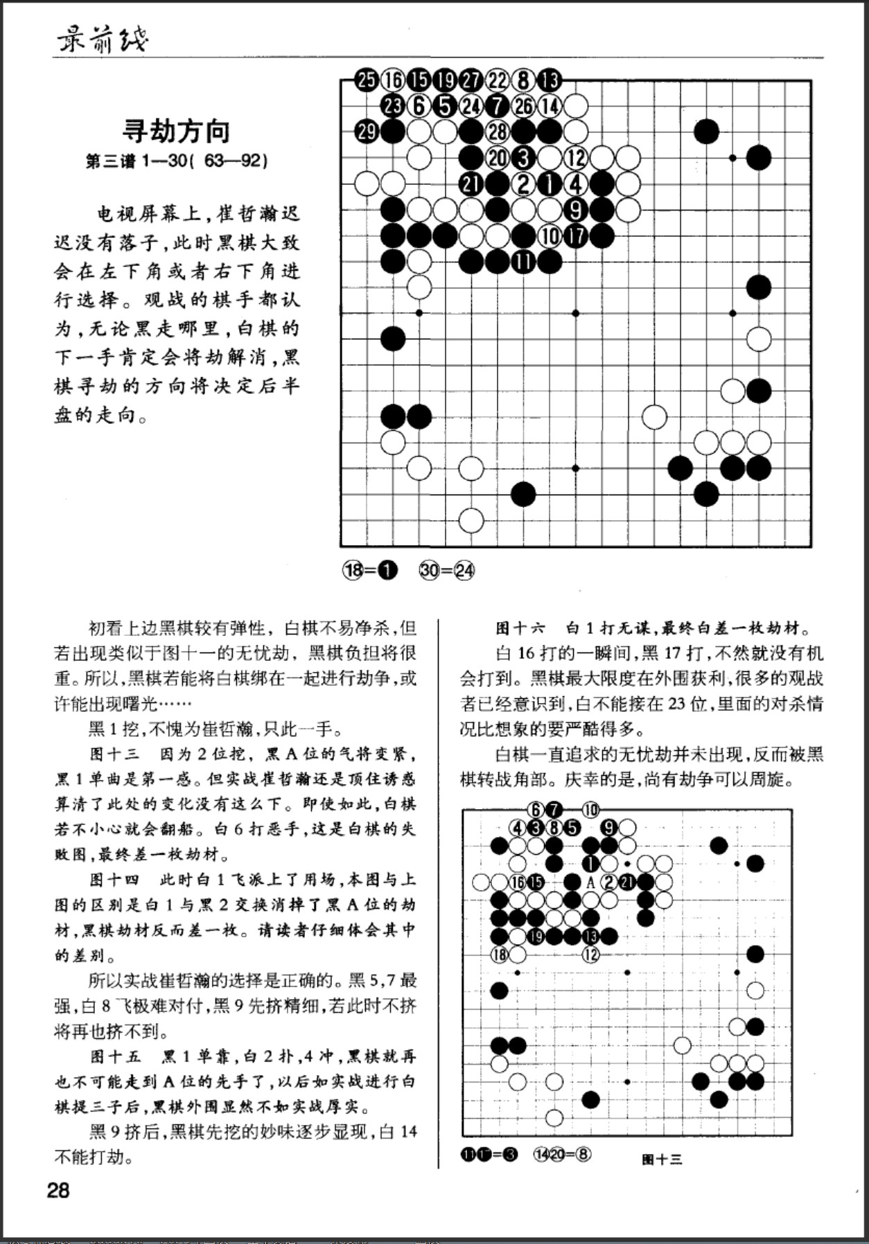 360截图20250508163701468.jpg