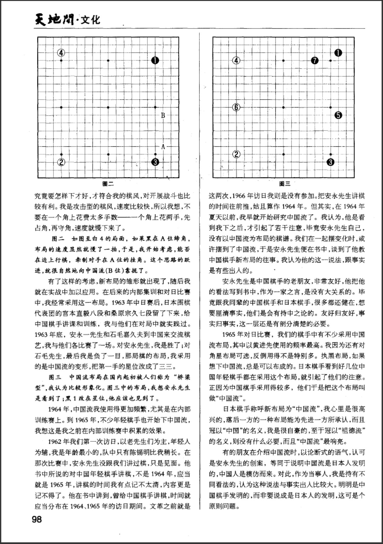 360截图20250508164127827.jpg