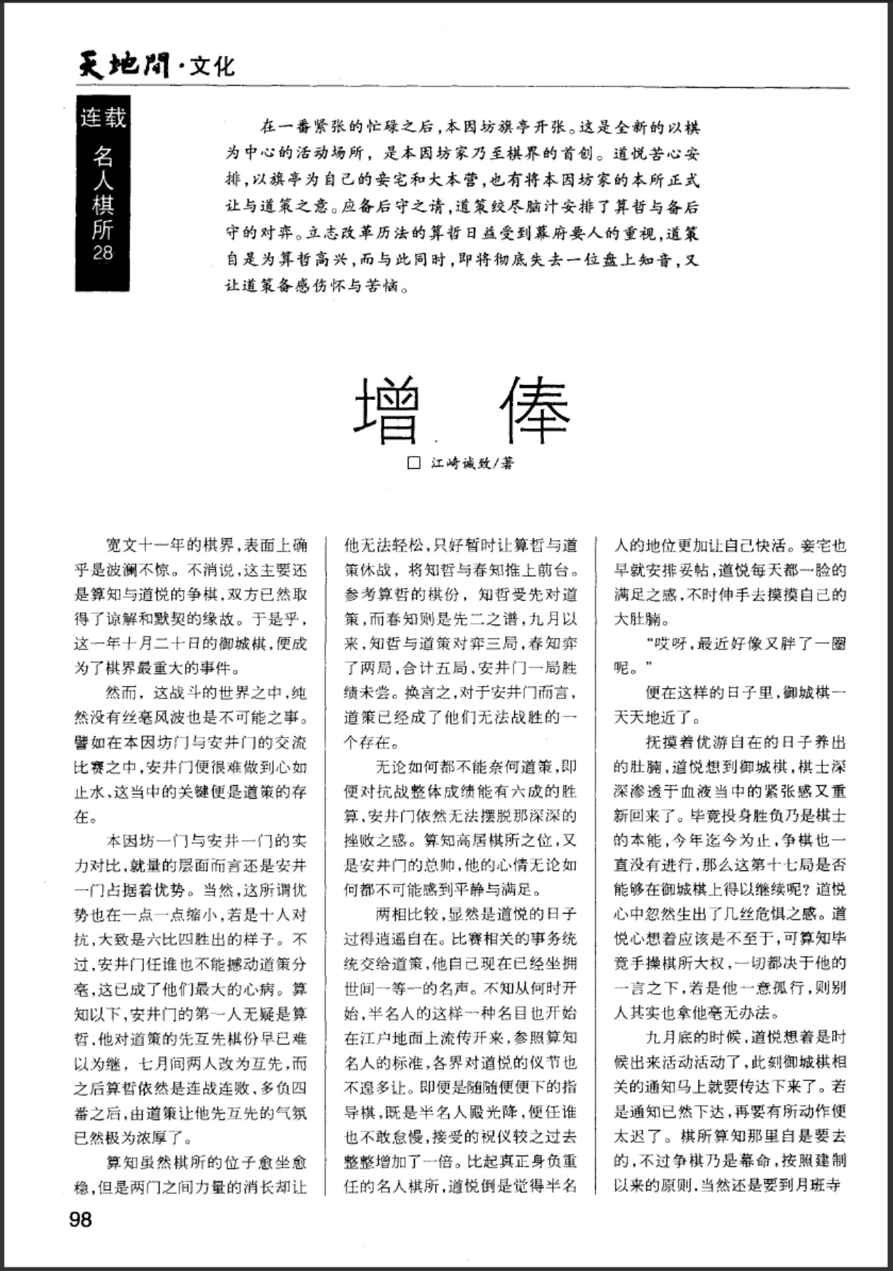 360截图20250508165230164.jpg