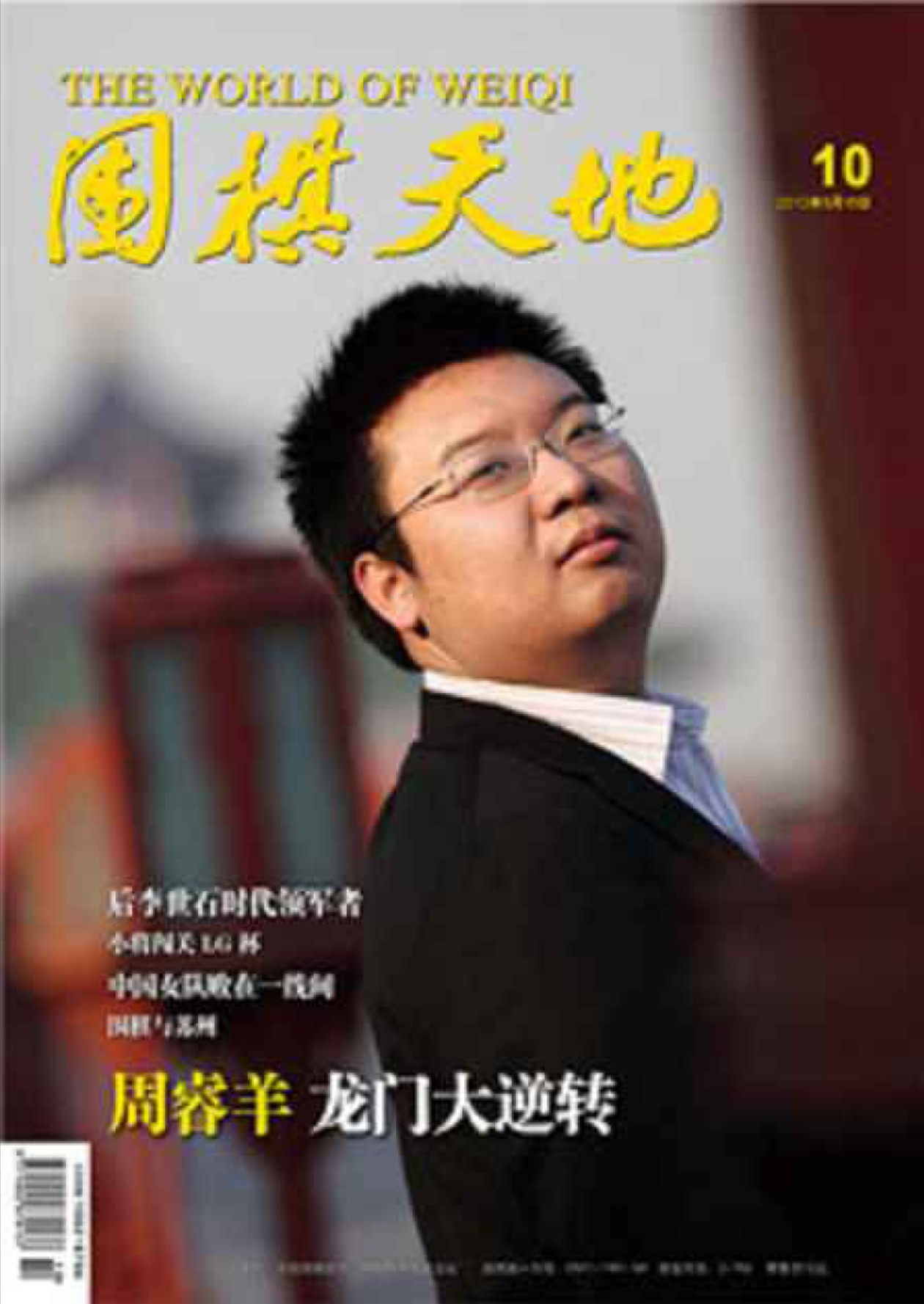 360截图20250508171916597.jpg