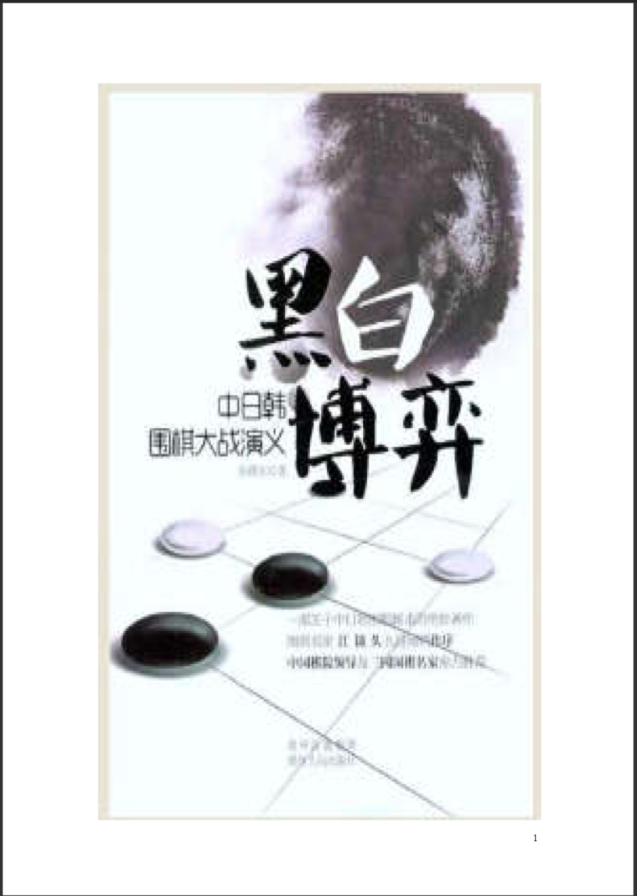 360截图20250509103029143.jpg