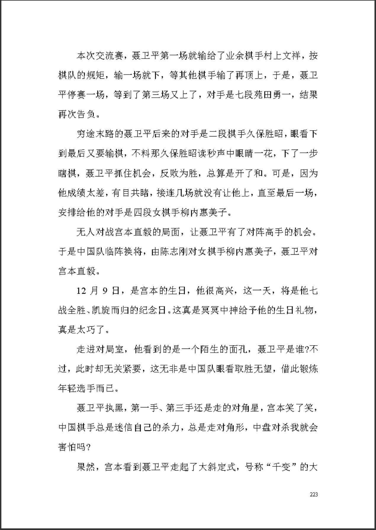 360截图20250509103044717.jpg