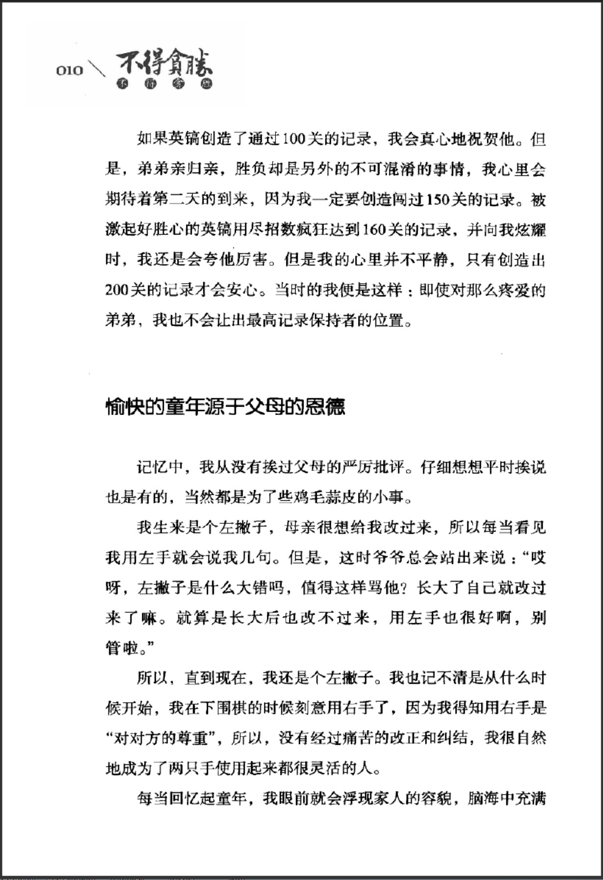 360截图20250509105809313.jpg