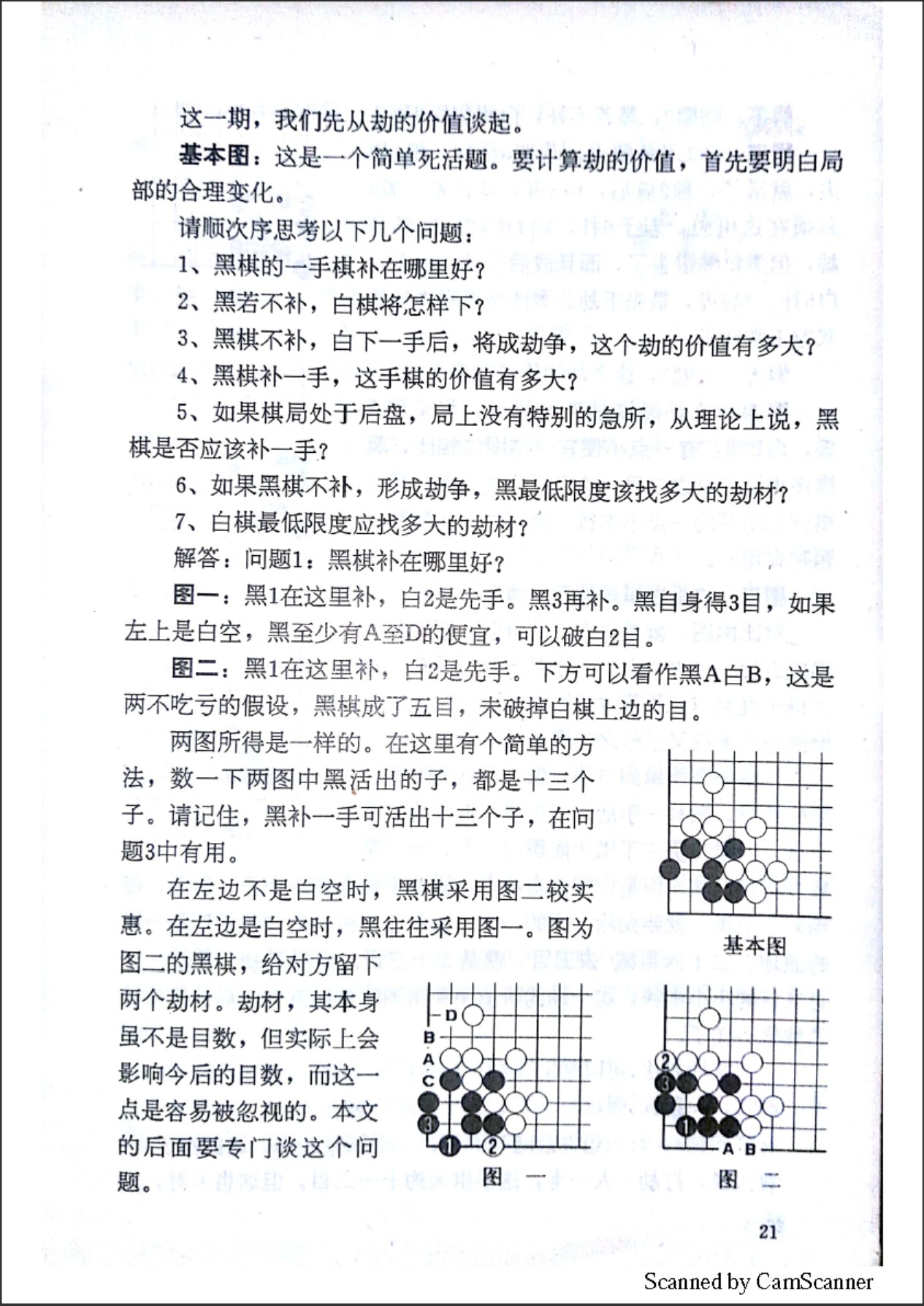 360截图20250509110914519.jpg