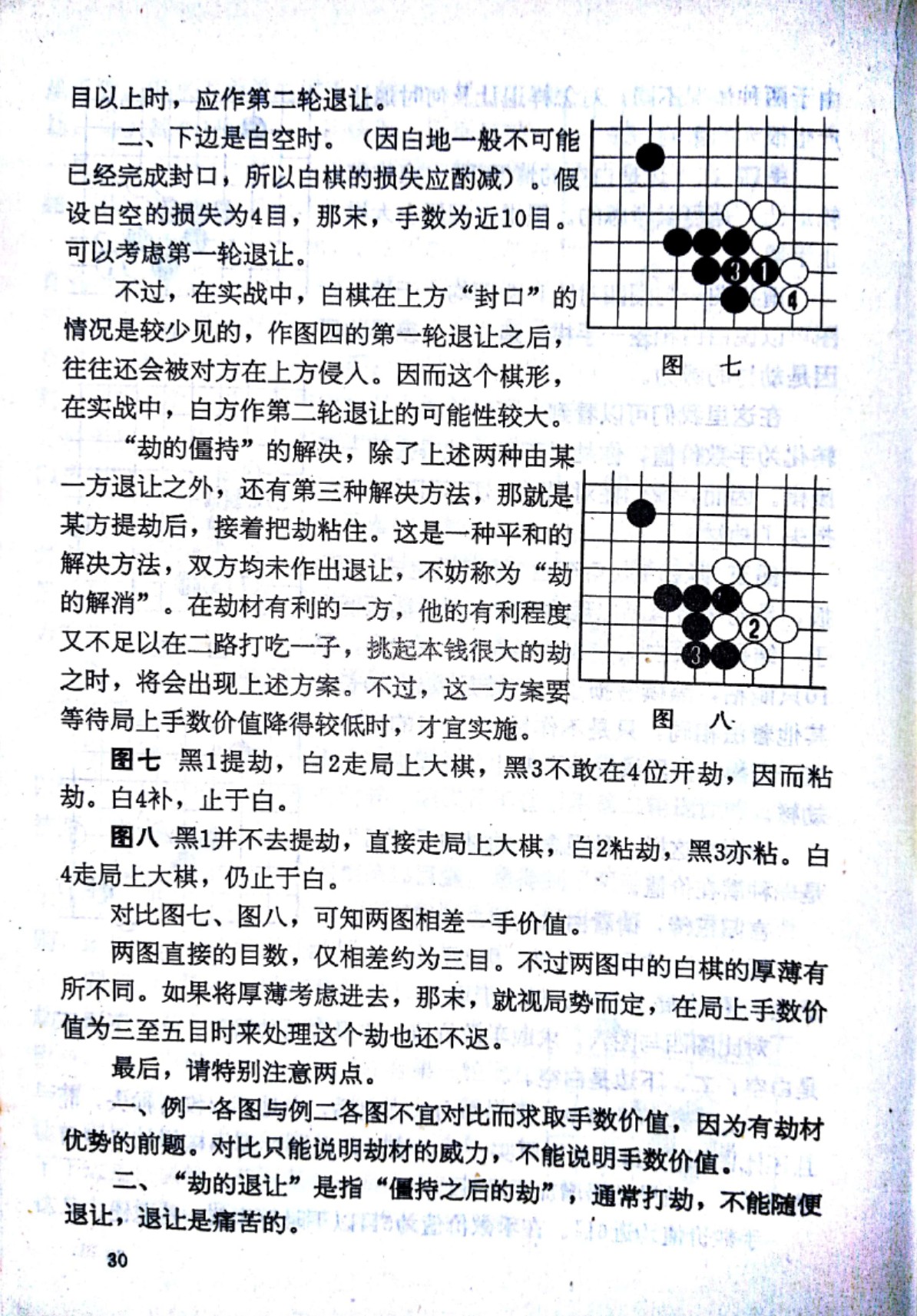 360截图20250509181826275.jpg