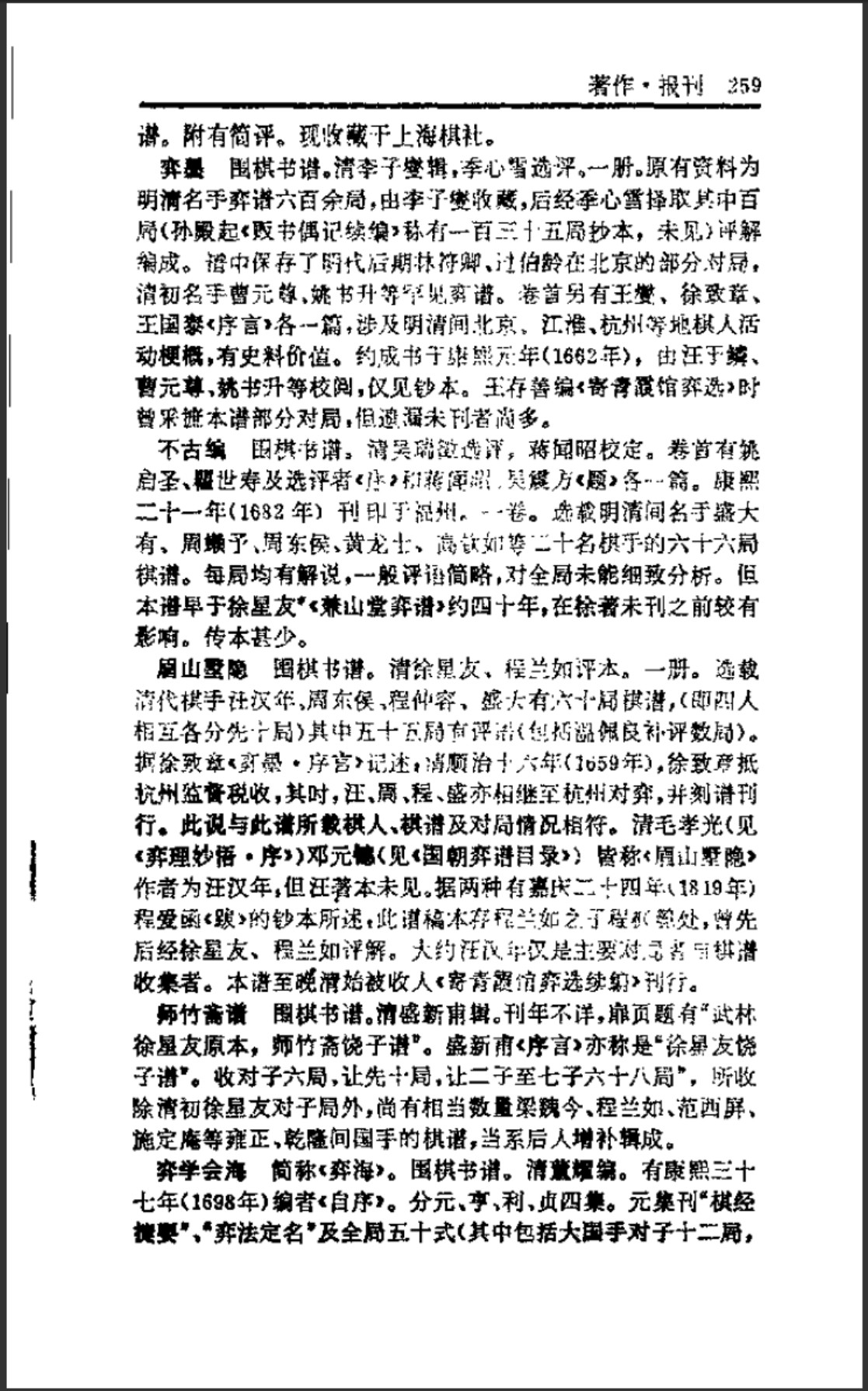 360截图20250510075108963.jpg