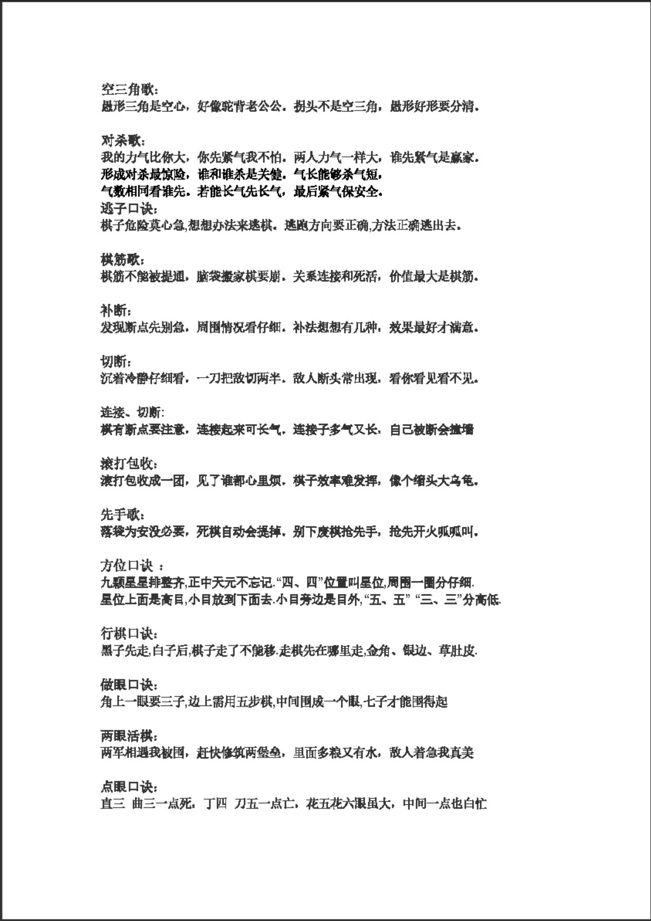 360截图20250510091746985.jpg
