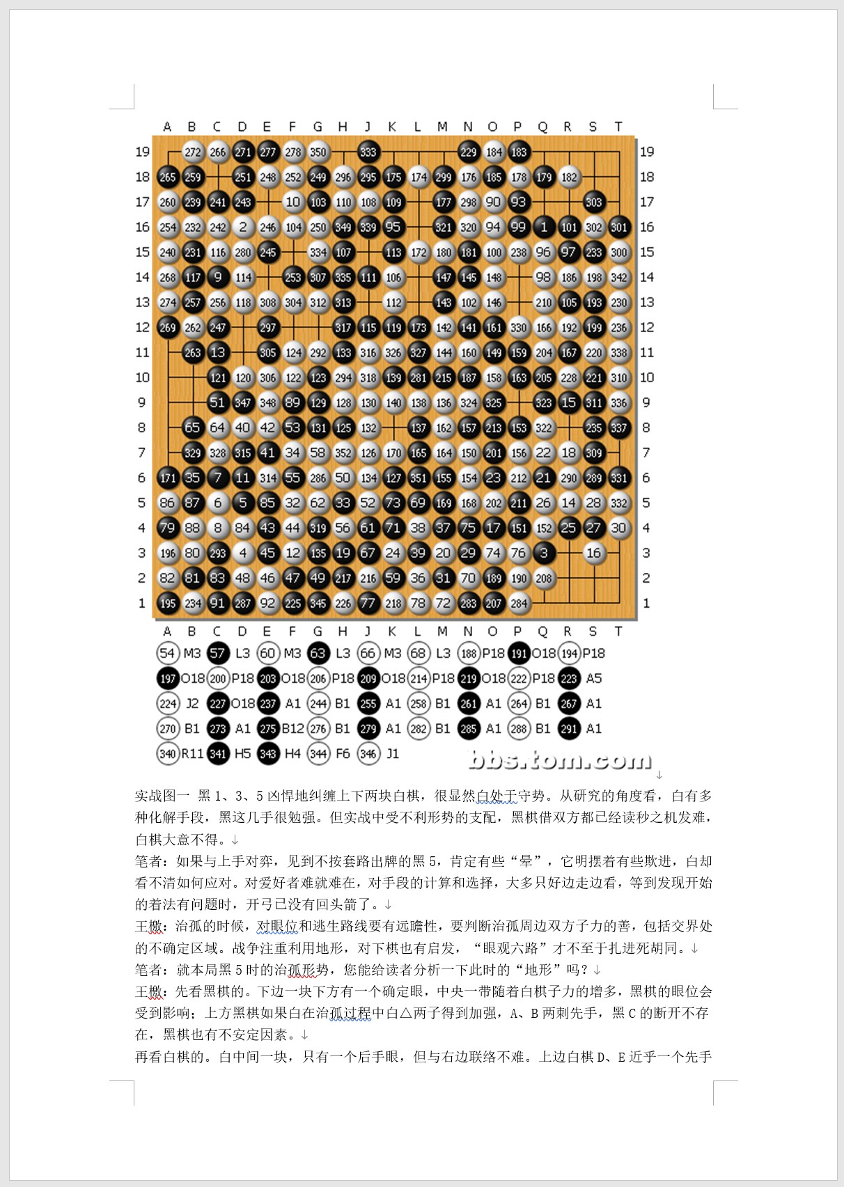 360截图20250510105449240.jpg