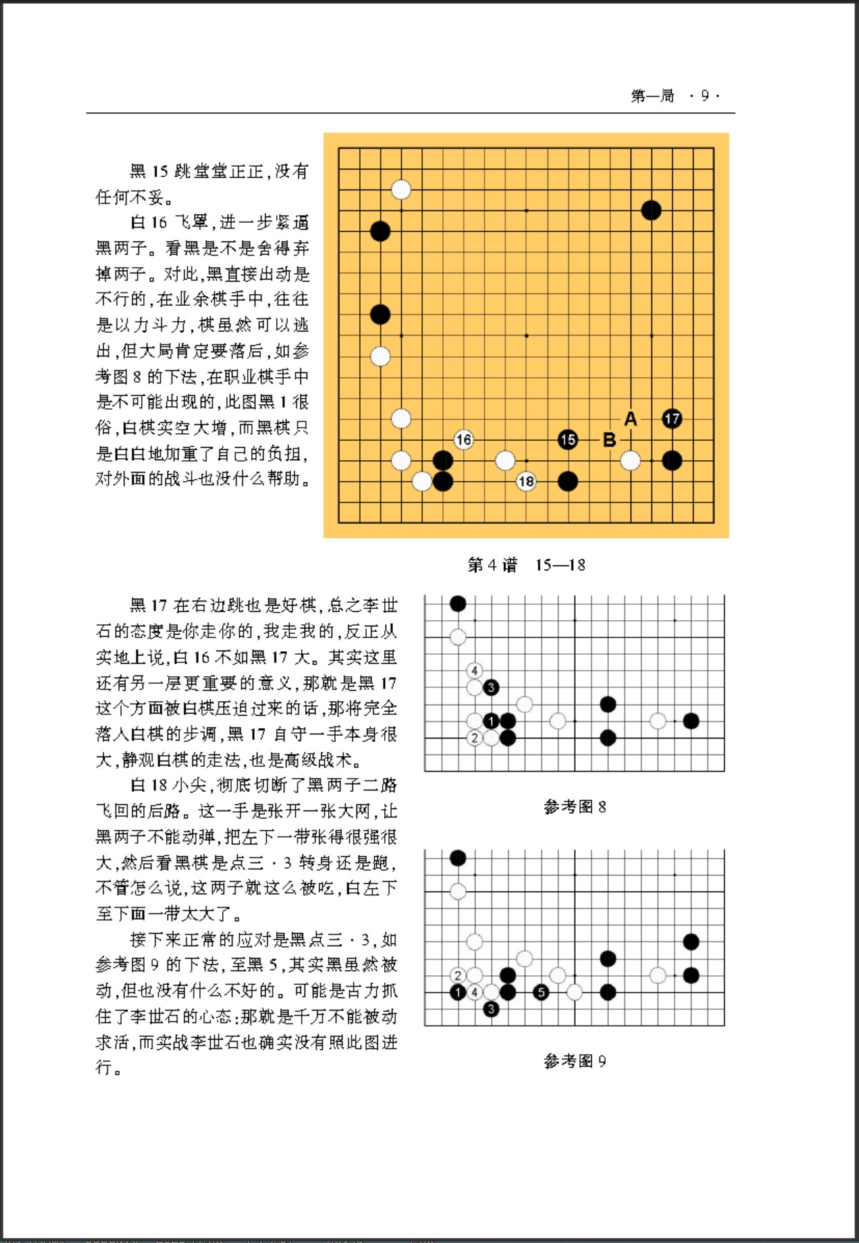 360截图20250511210432363.jpg