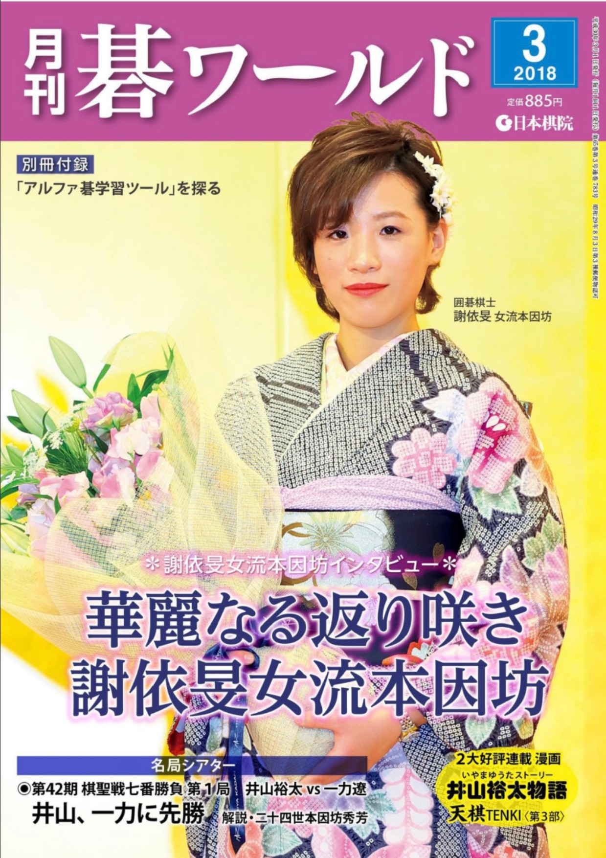 360截图20250520172913718.jpg