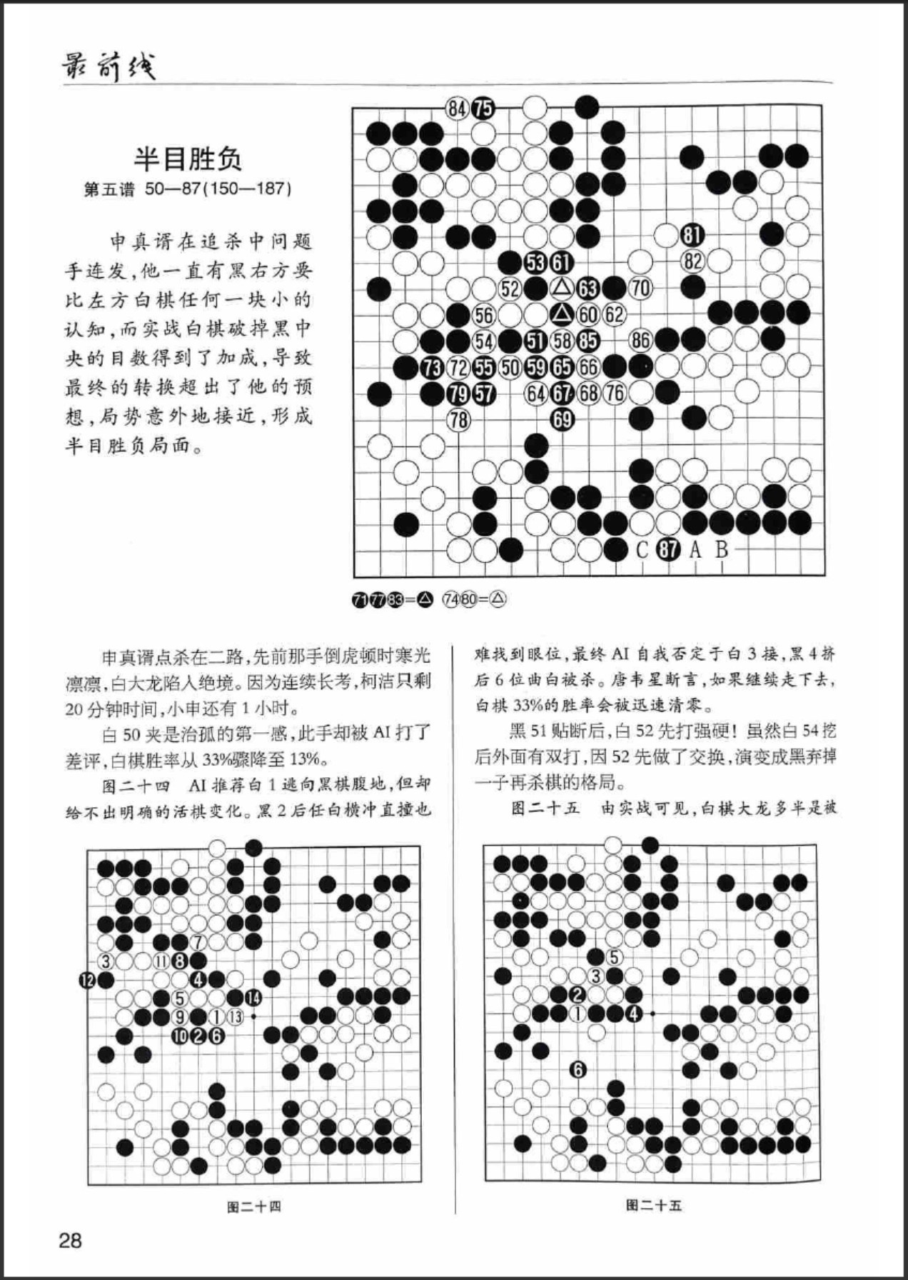 360截图20250531133639315.jpg