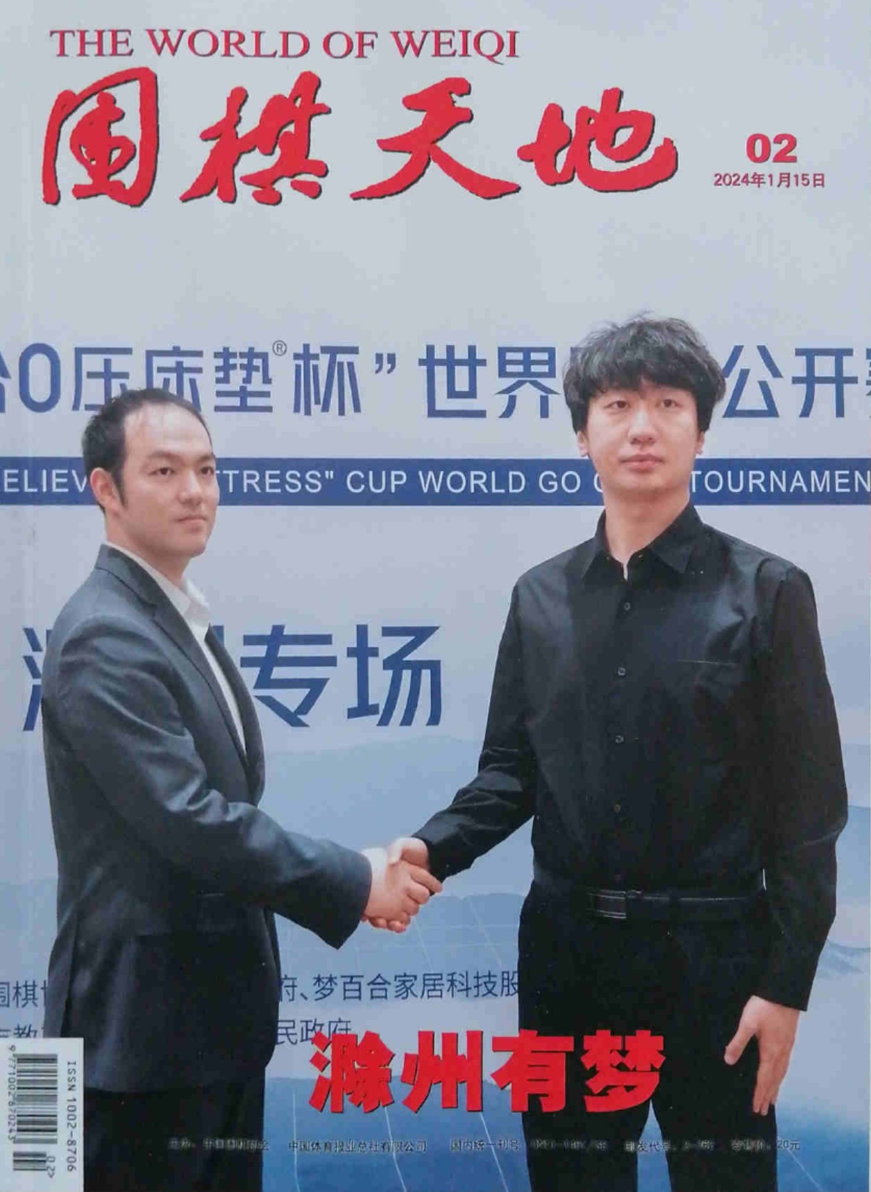 360截图20250602152324589.jpg