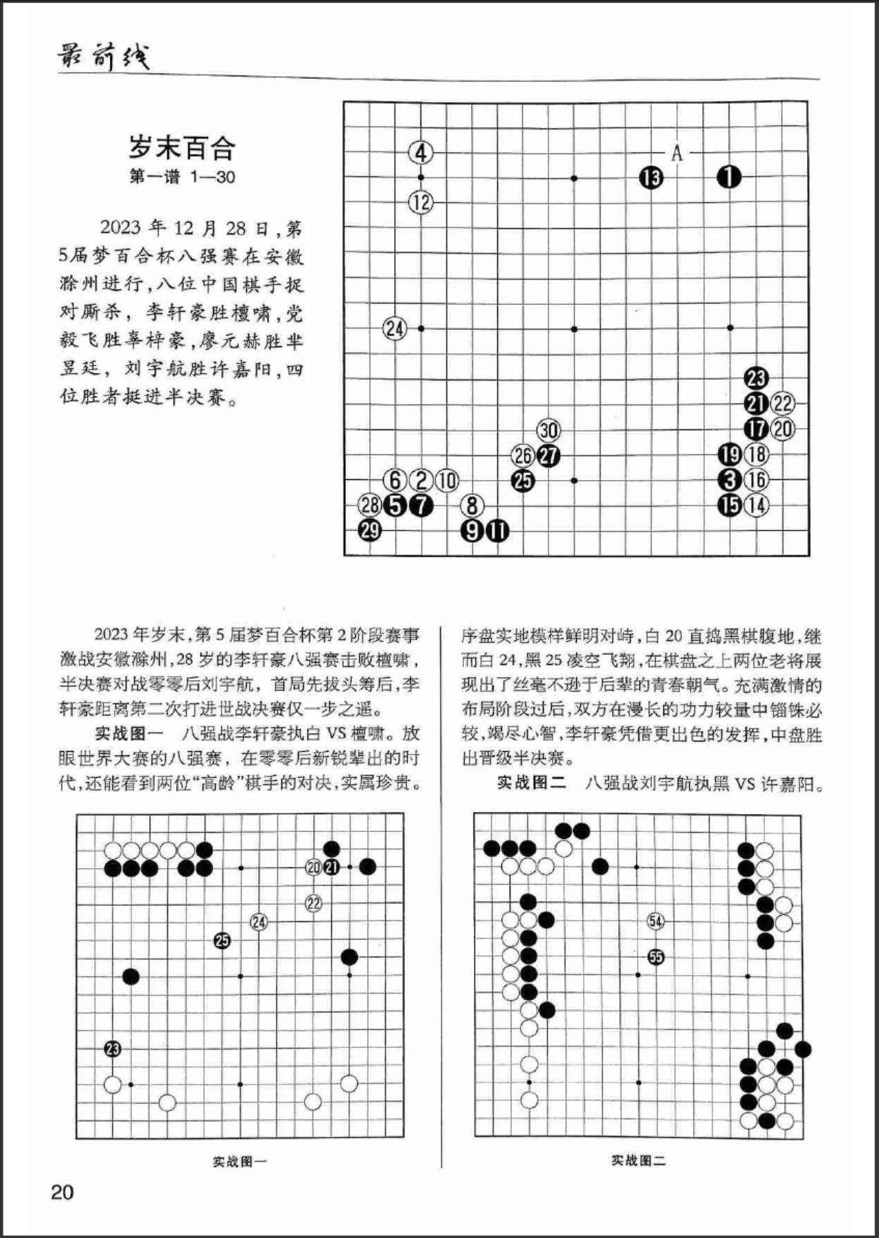 360截图20250602152339626.jpg