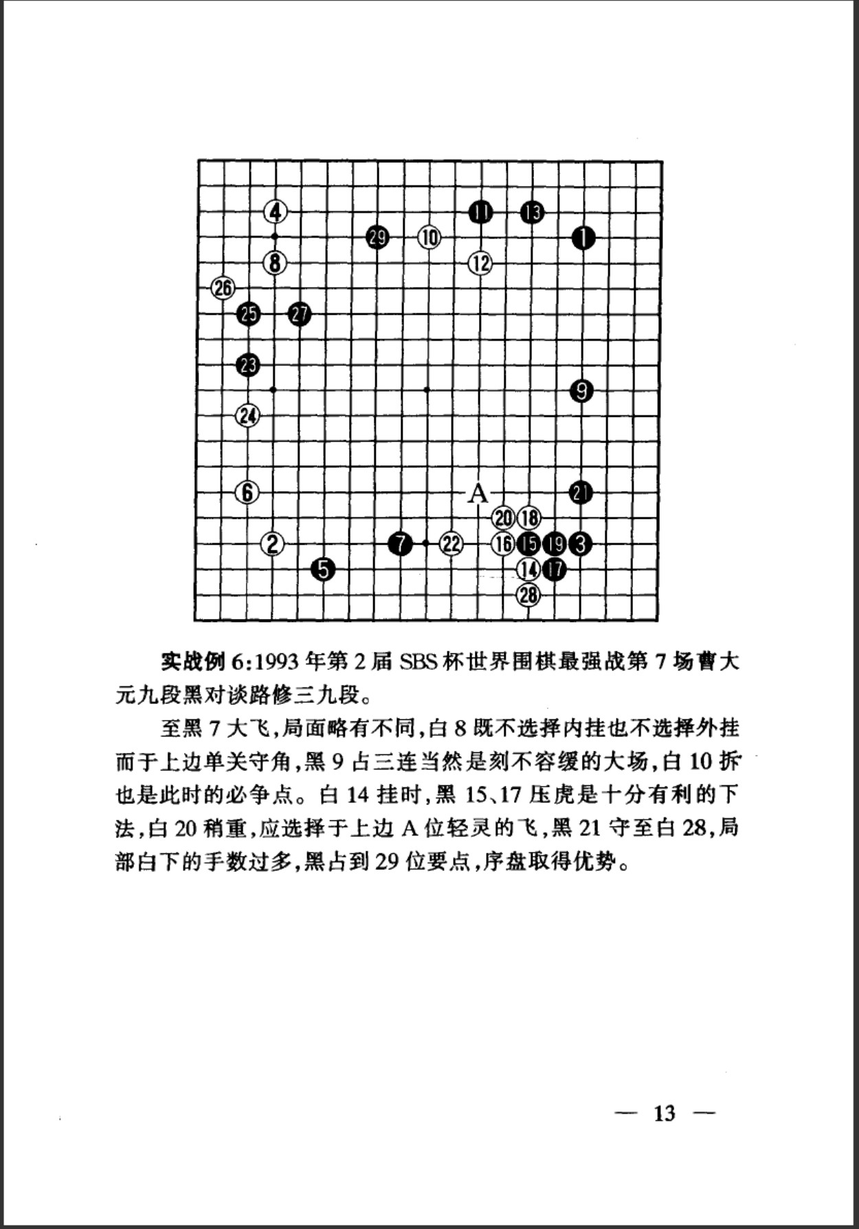 360截图20250621094414738.jpg